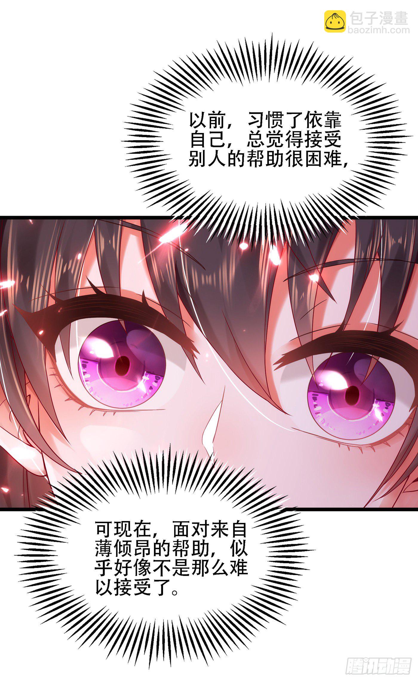 🍲重生空间：大小姐不好惹 第104话 喂药 第46页