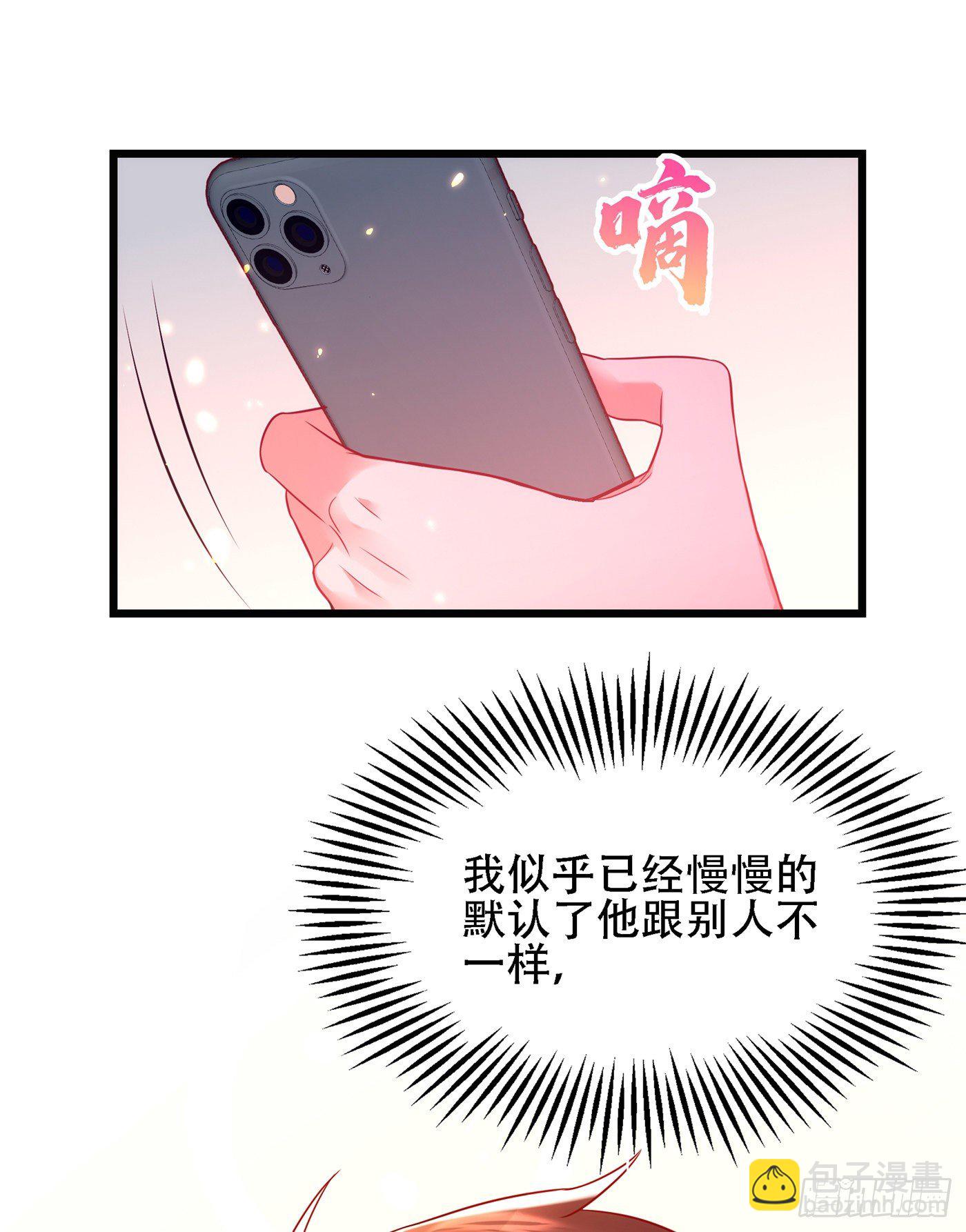 🍲重生空间：大小姐不好惹 第104话 喂药 第47页