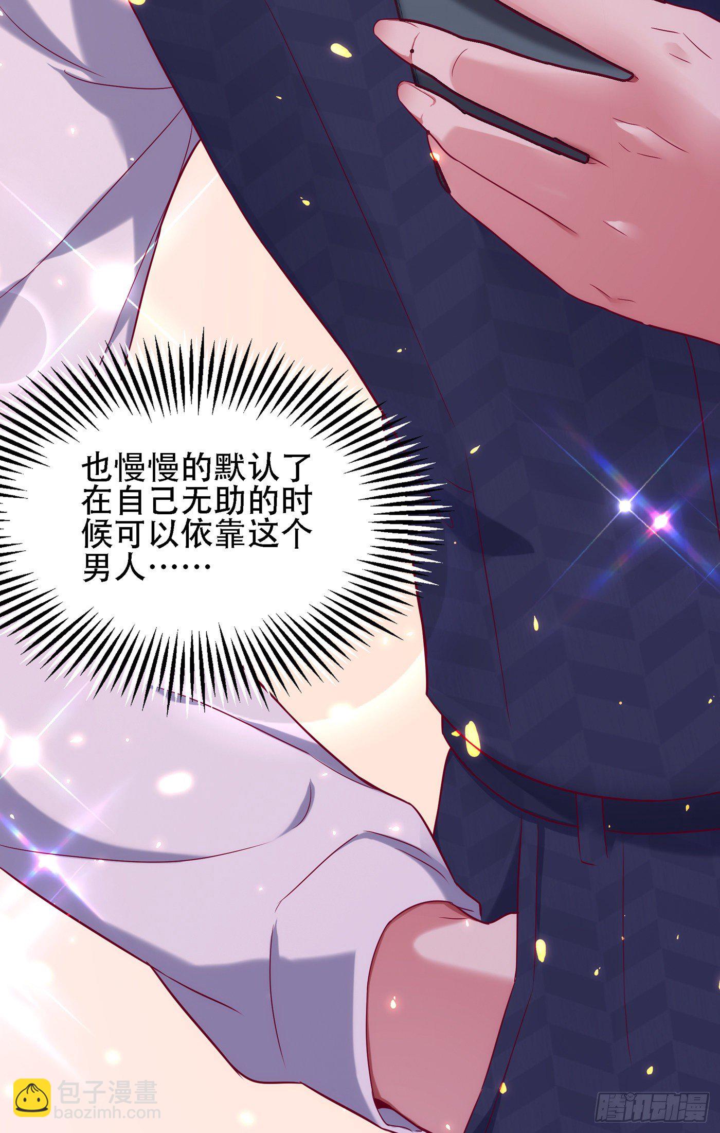🍲重生空间：大小姐不好惹 第104话 喂药 第49页
