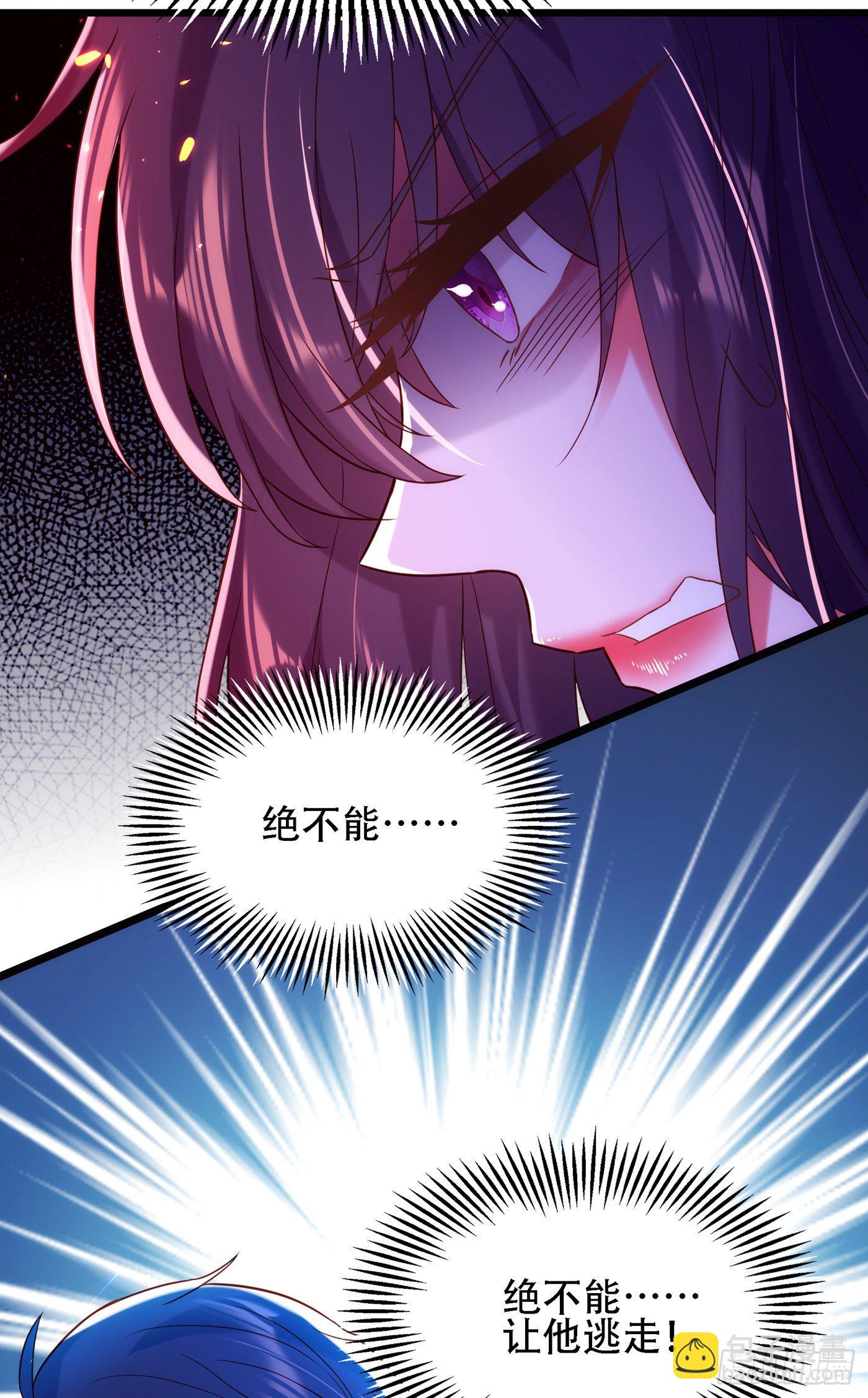🍲重生空间：大小姐不好惹 第104话 喂药 第5页