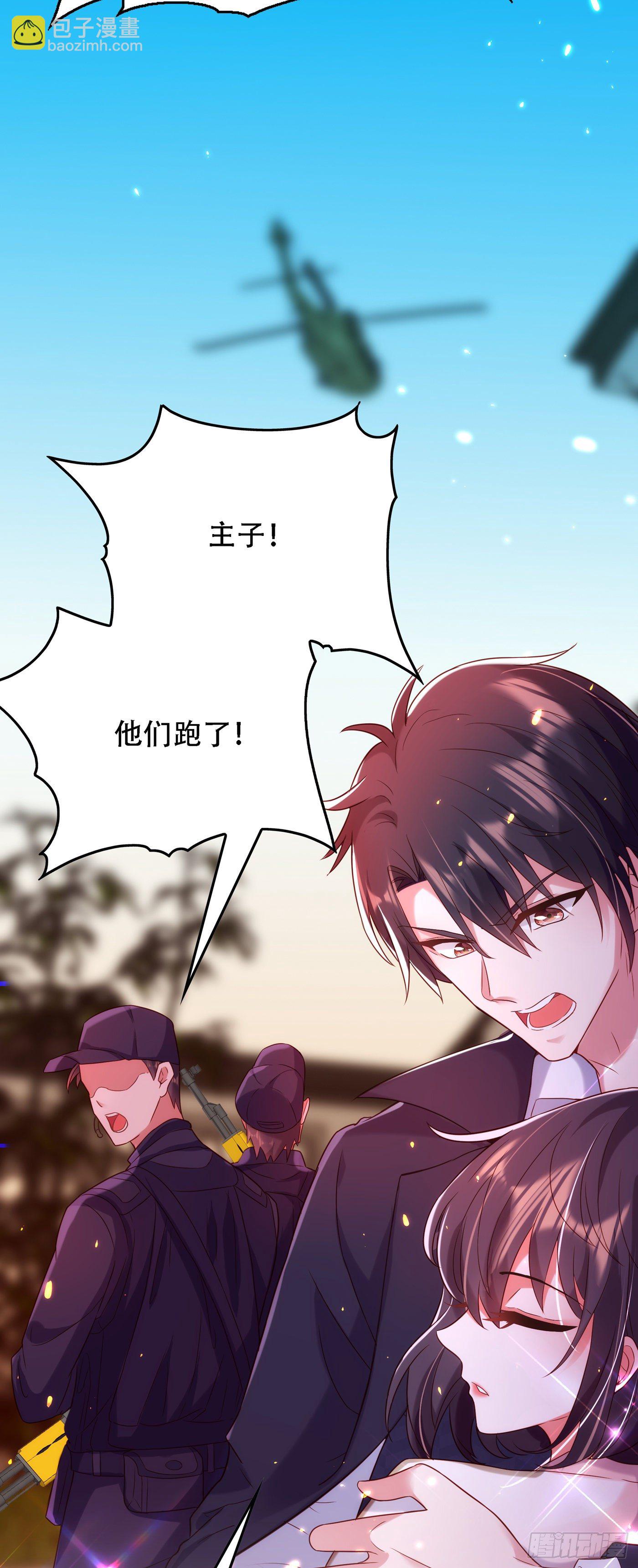 🍲重生空间：大小姐不好惹 第104话 喂药 第7页