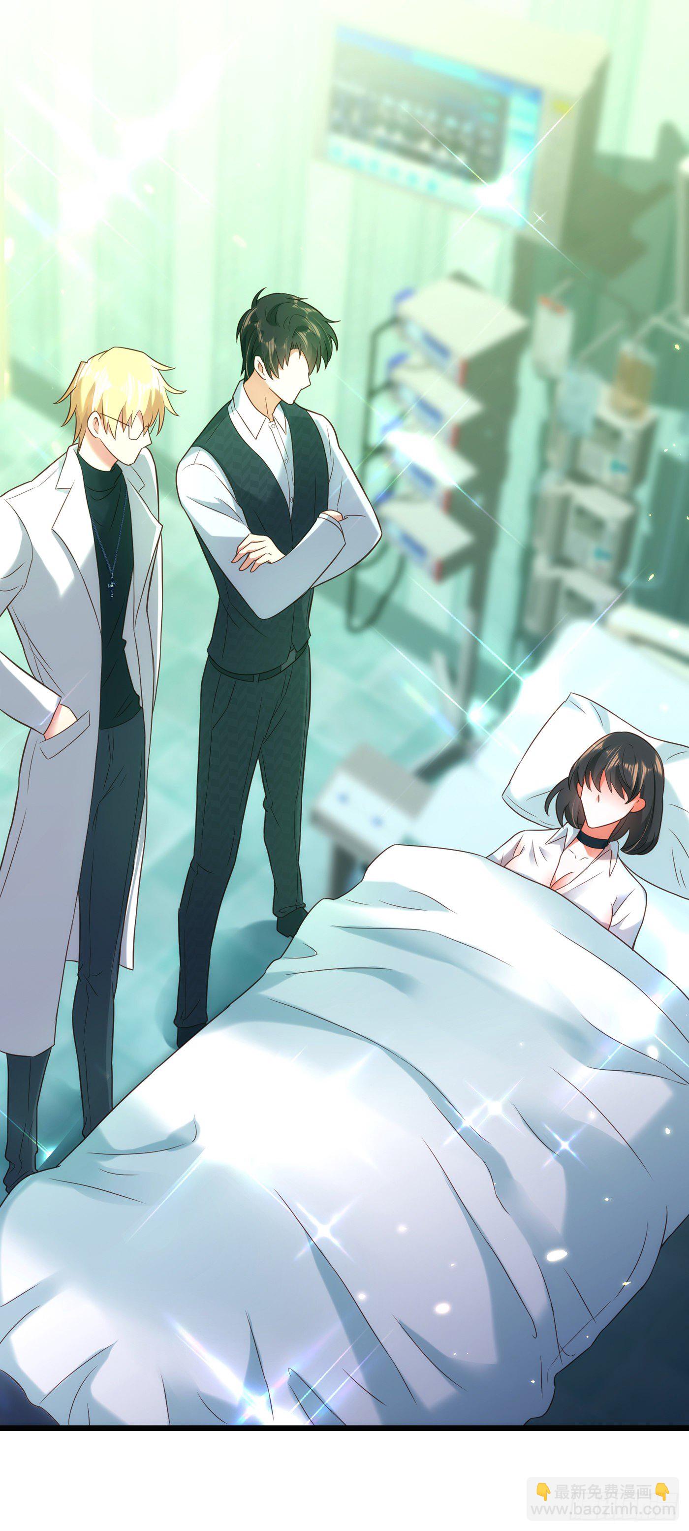 🍲重生空间：大小姐不好惹 第104话 喂药 第9页