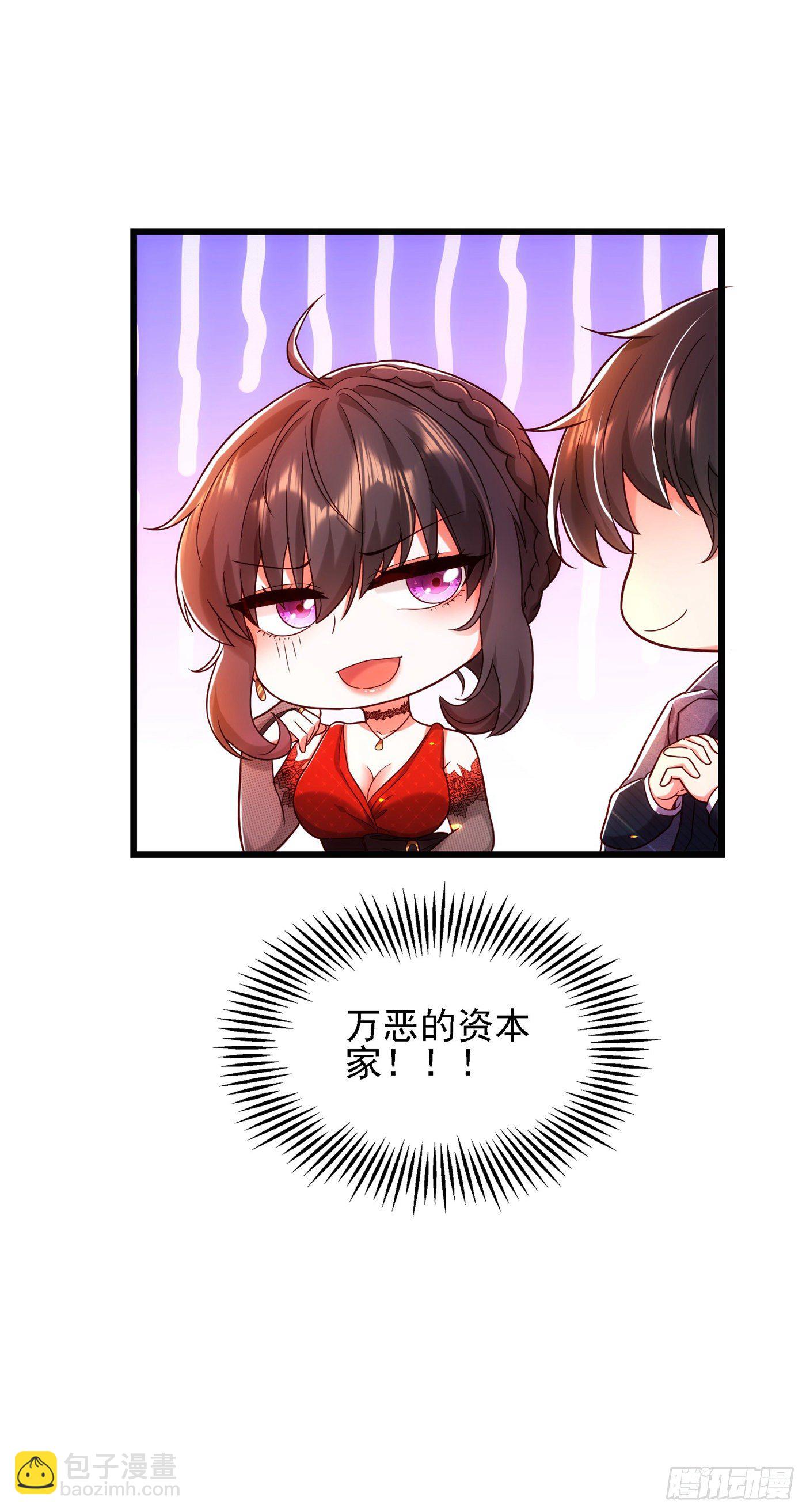 🍲重生空间：大小姐不好惹 第106话 原石拍卖会 第13页