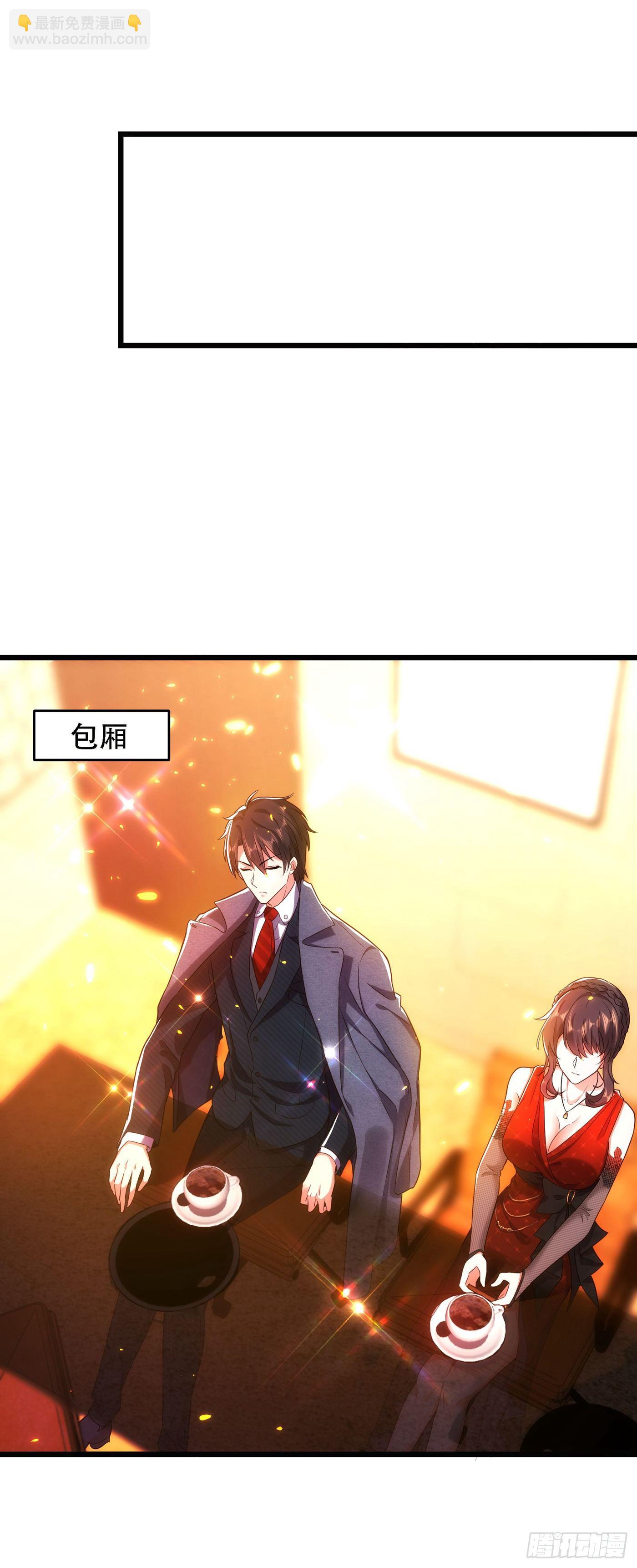 🍲重生空间：大小姐不好惹 第106话 原石拍卖会 第42页