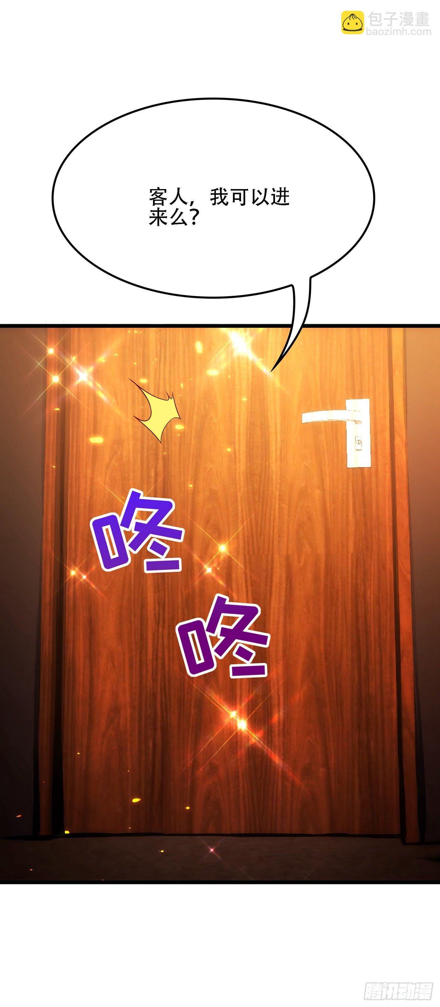 🍲重生空间：大小姐不好惹 第106话 原石拍卖会 第43页