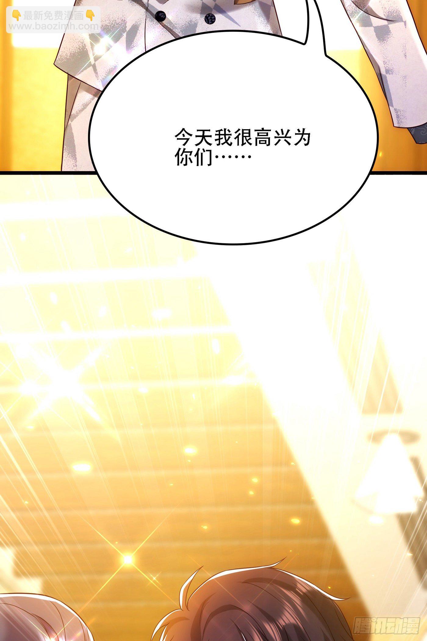 🍲重生空间：大小姐不好惹 第106话 原石拍卖会 第46页