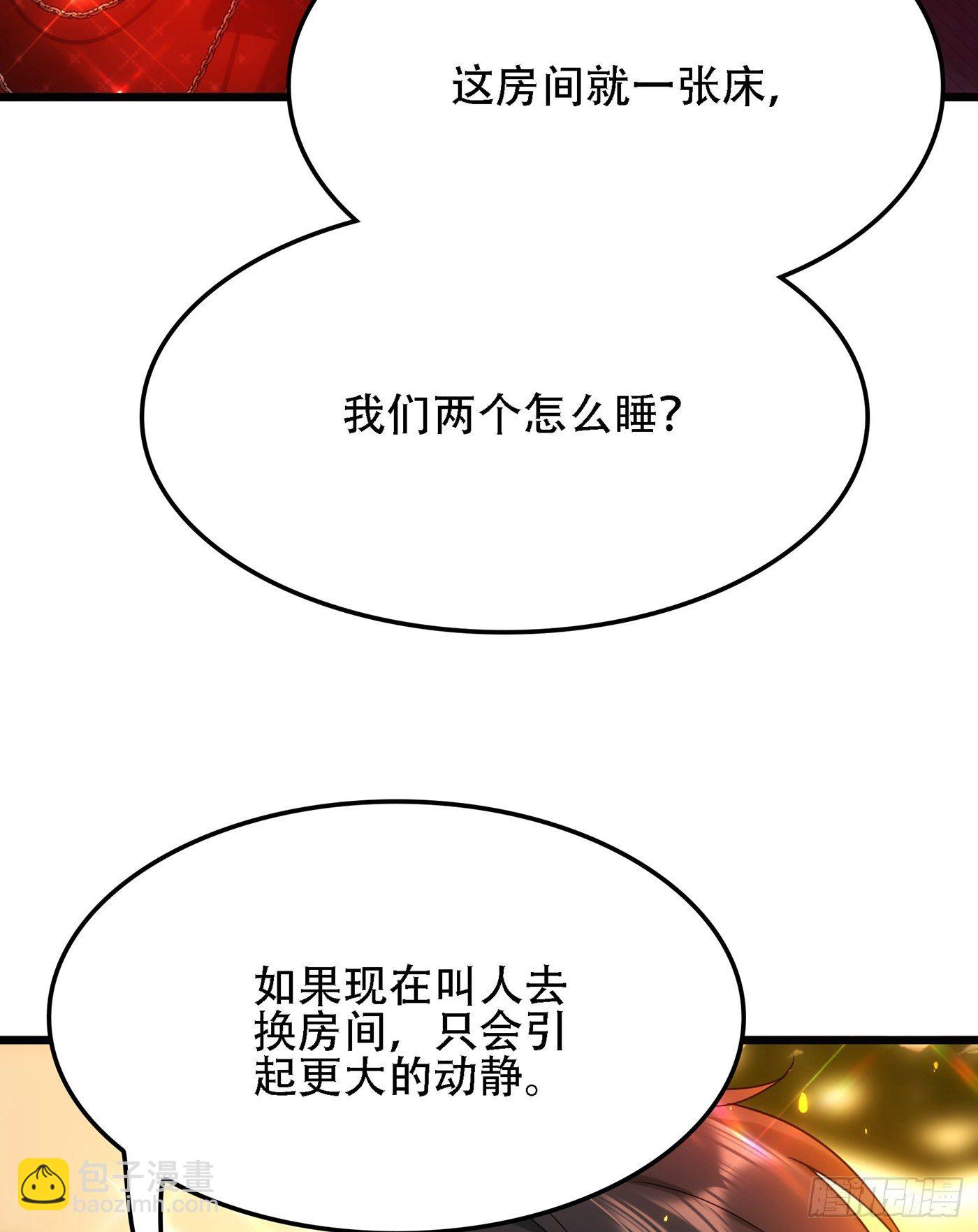 🍲重生空间：大小姐不好惹 第106话 原石拍卖会 第5页