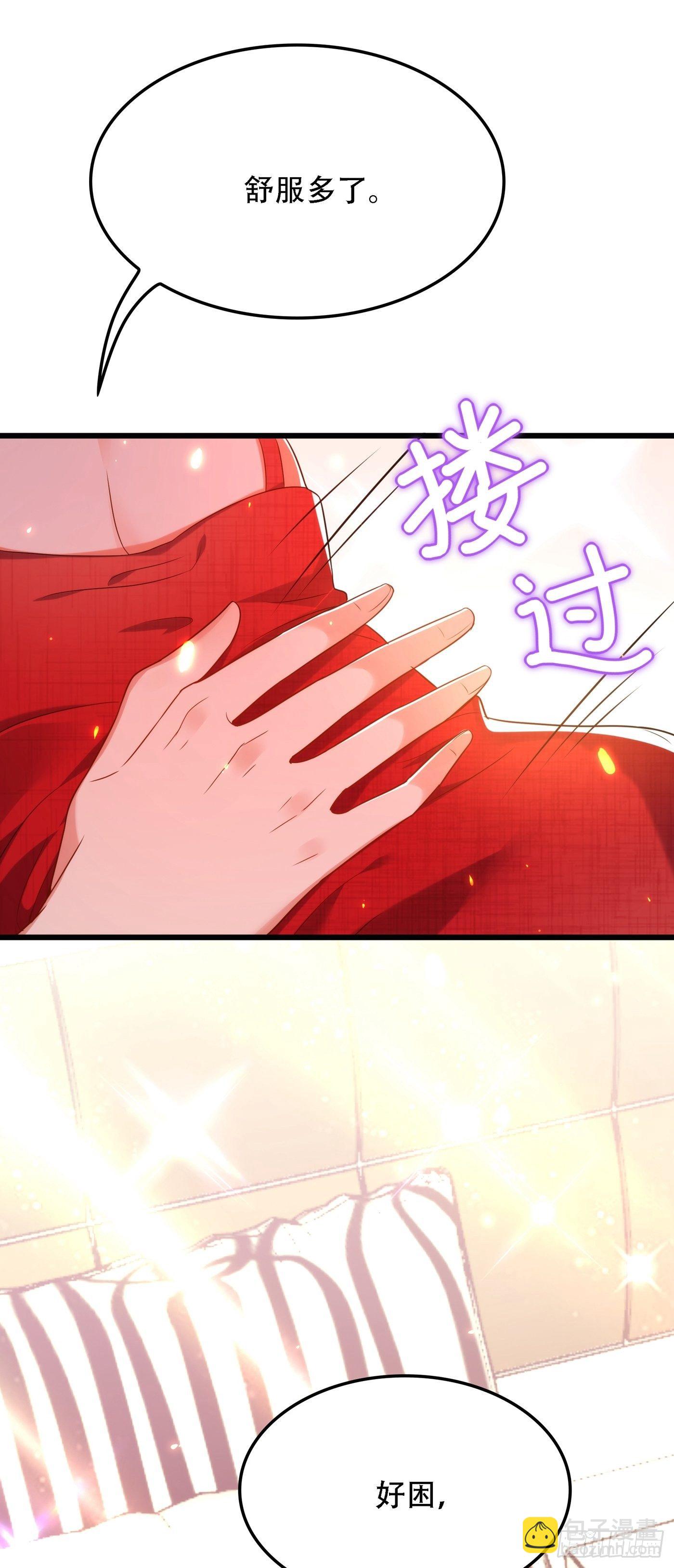 🍲重生空间：大小姐不好惹 第110话 别人的影子 第19页