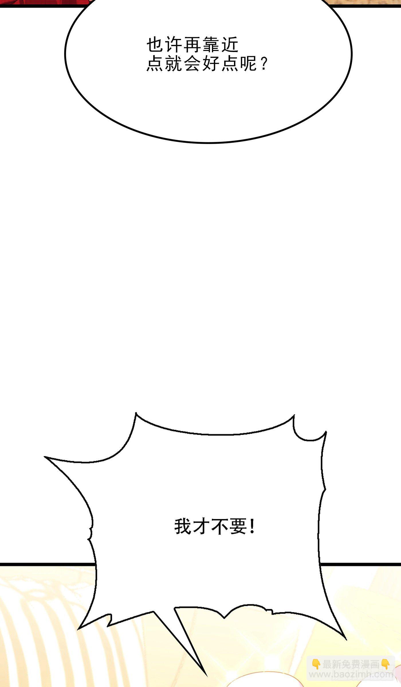 🍲重生空间：大小姐不好惹 第110话 别人的影子 第23页
