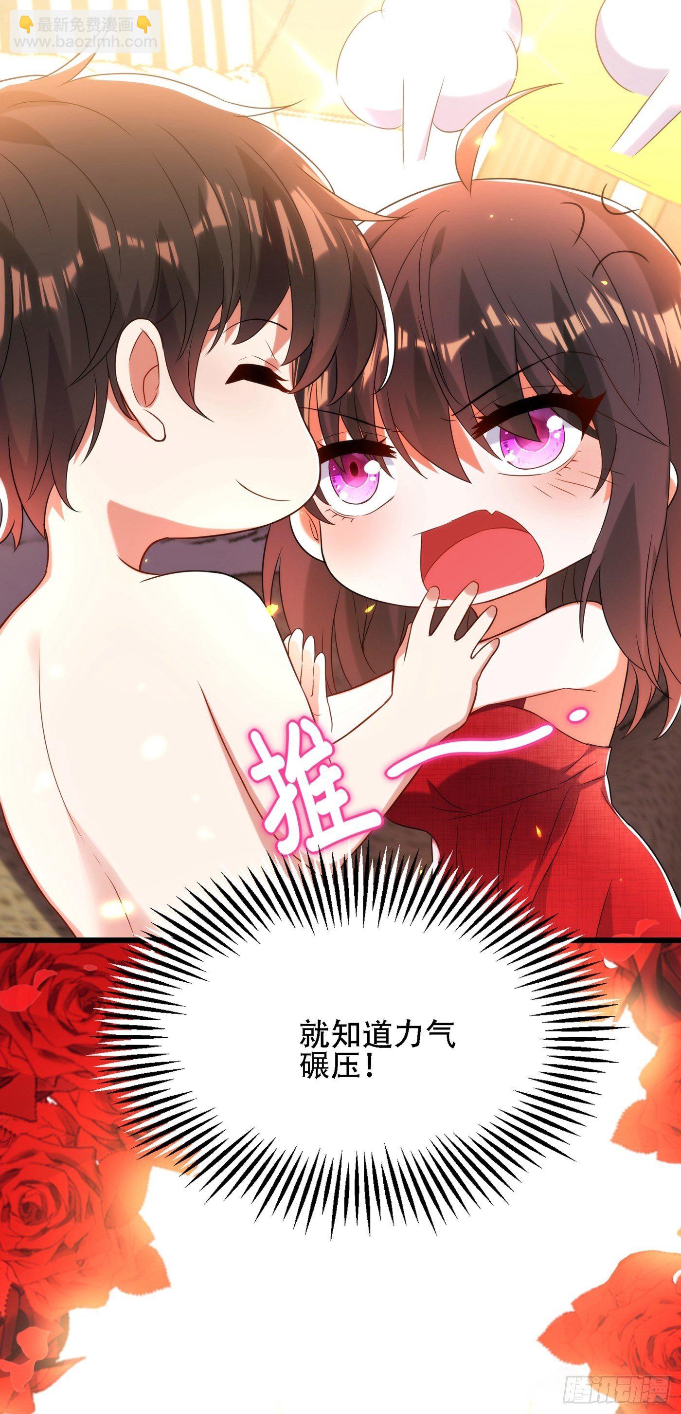 🍲重生空间：大小姐不好惹 第110话 别人的影子 第24页