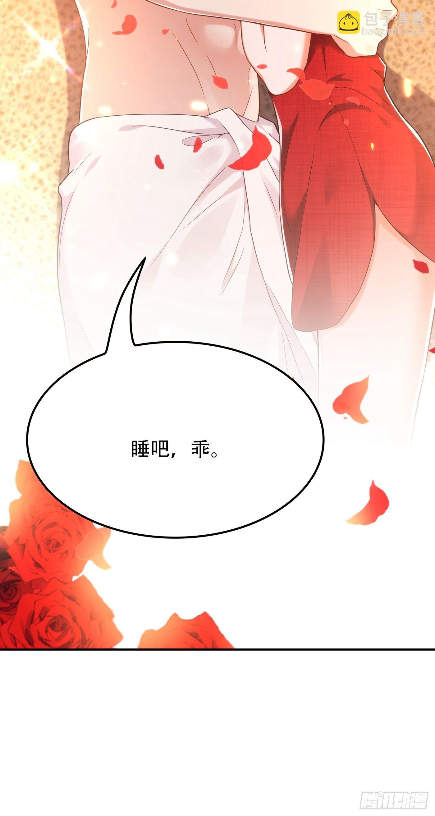 🍲重生空间：大小姐不好惹 第110话 别人的影子 第26页
