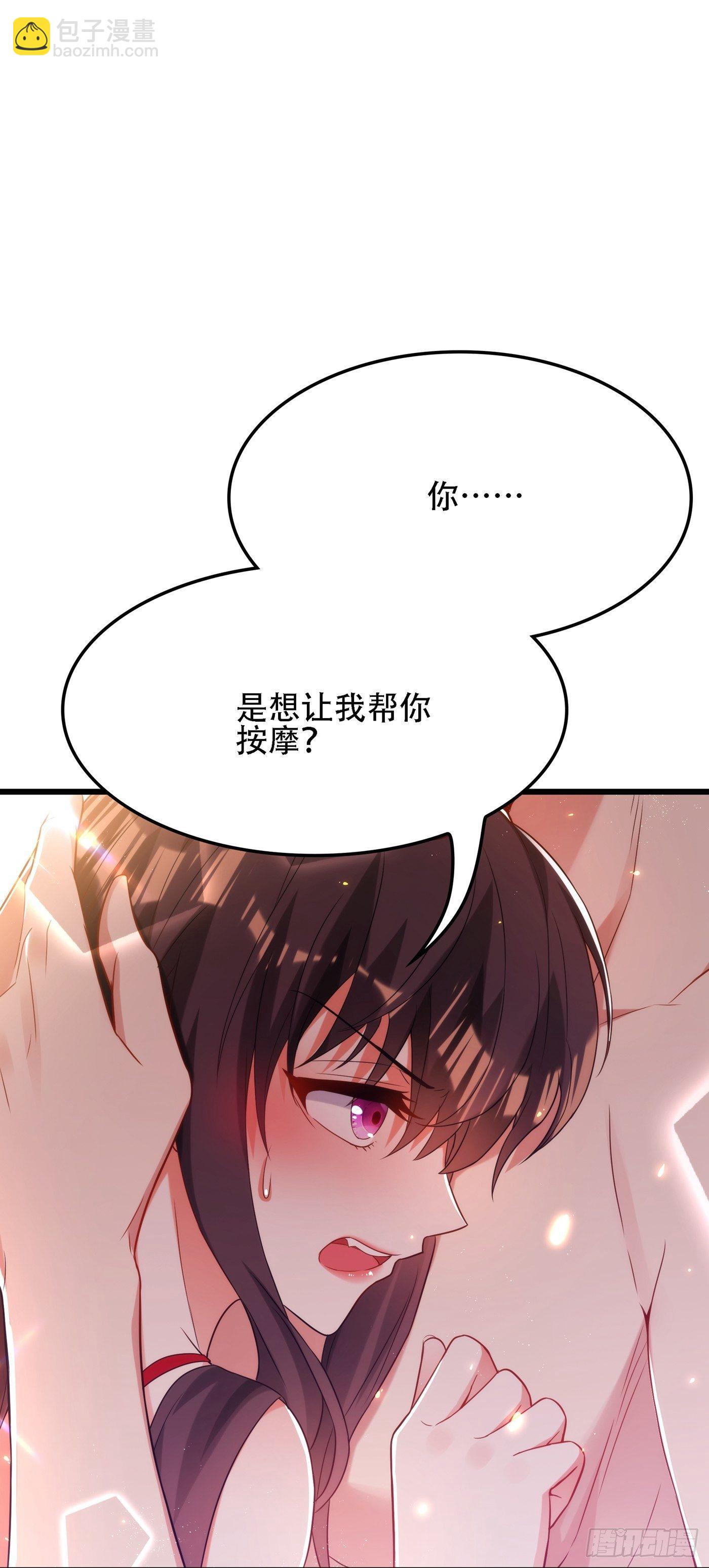 🍲重生空间：大小姐不好惹 第110话 别人的影子 第3页
