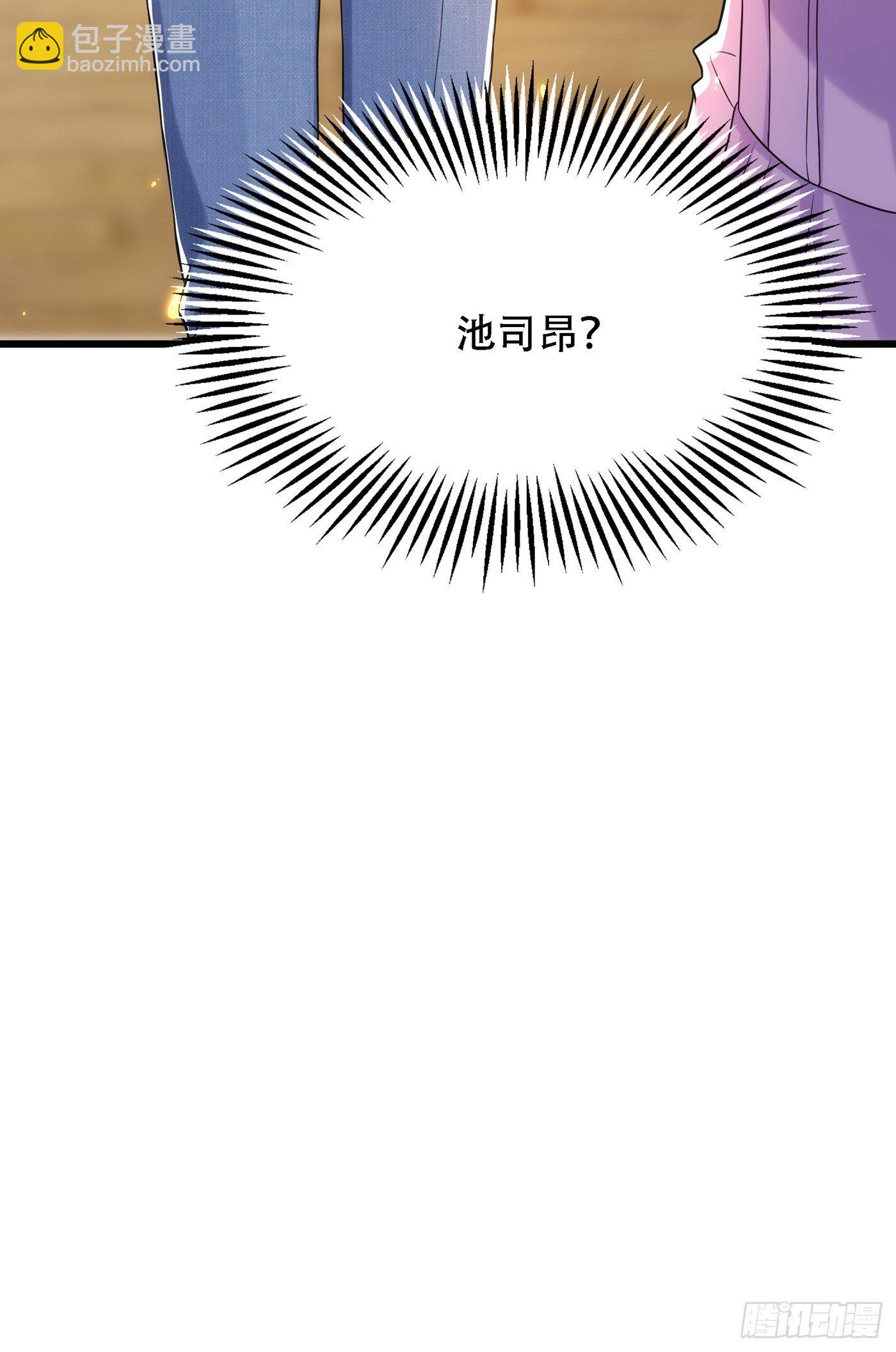 🍲重生空间：大小姐不好惹 第110话 别人的影子 第32页