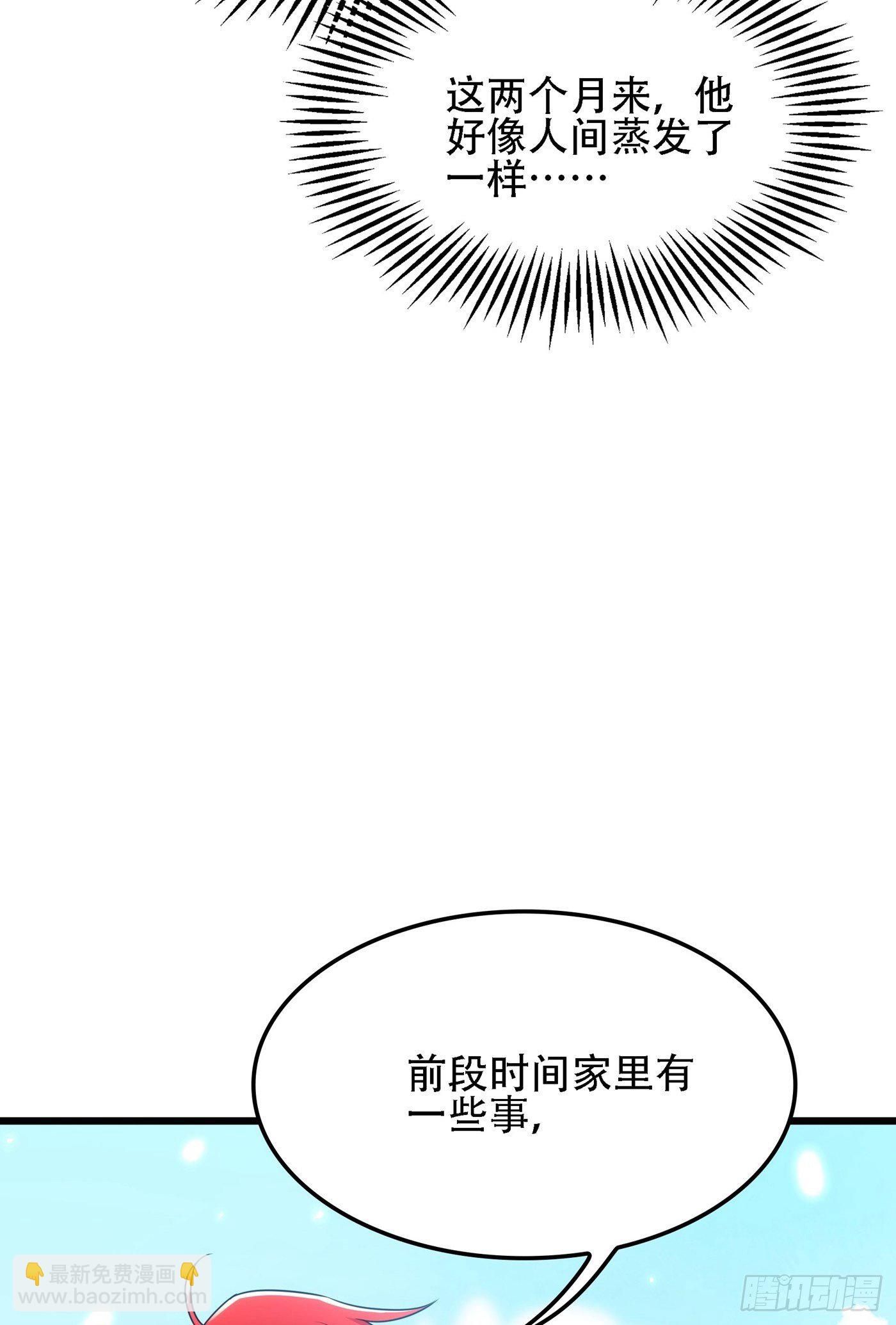 🍲重生空间：大小姐不好惹 第110话 别人的影子 第34页
