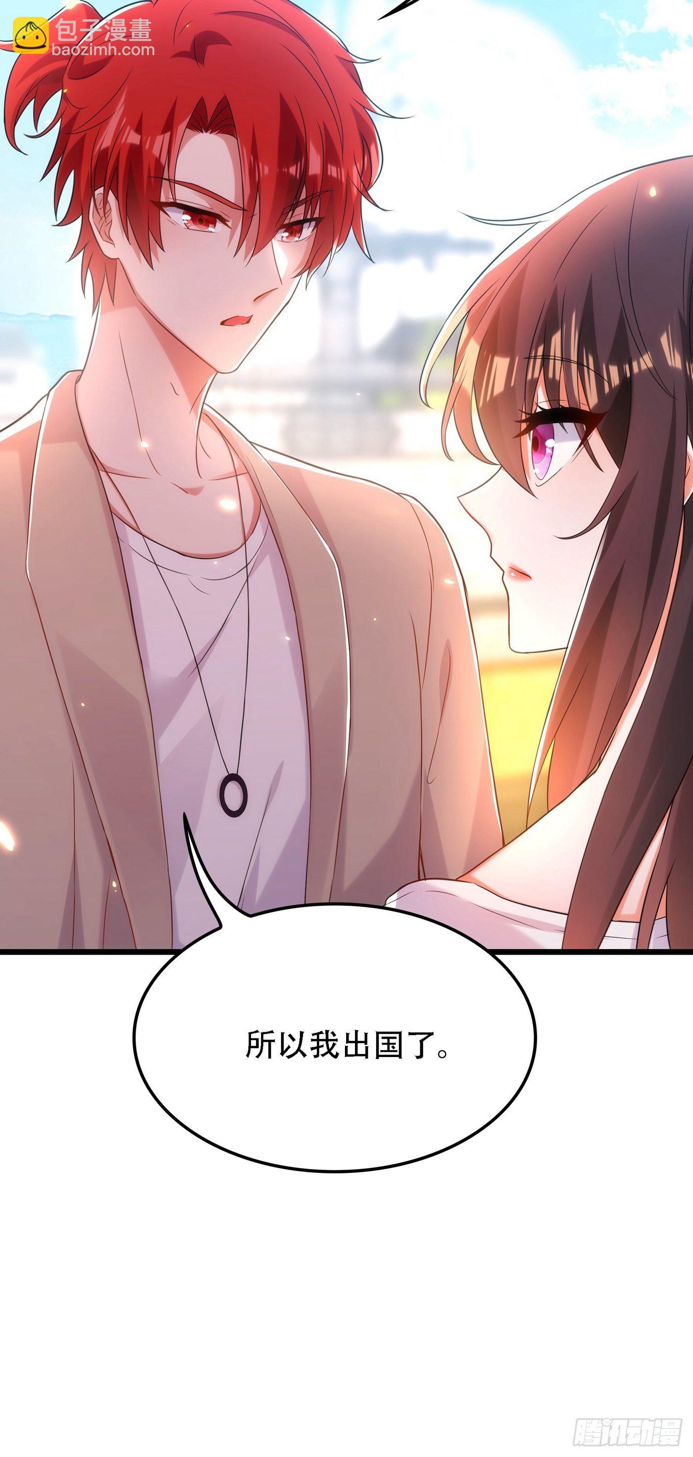 🍲重生空间：大小姐不好惹 第110话 别人的影子 第35页