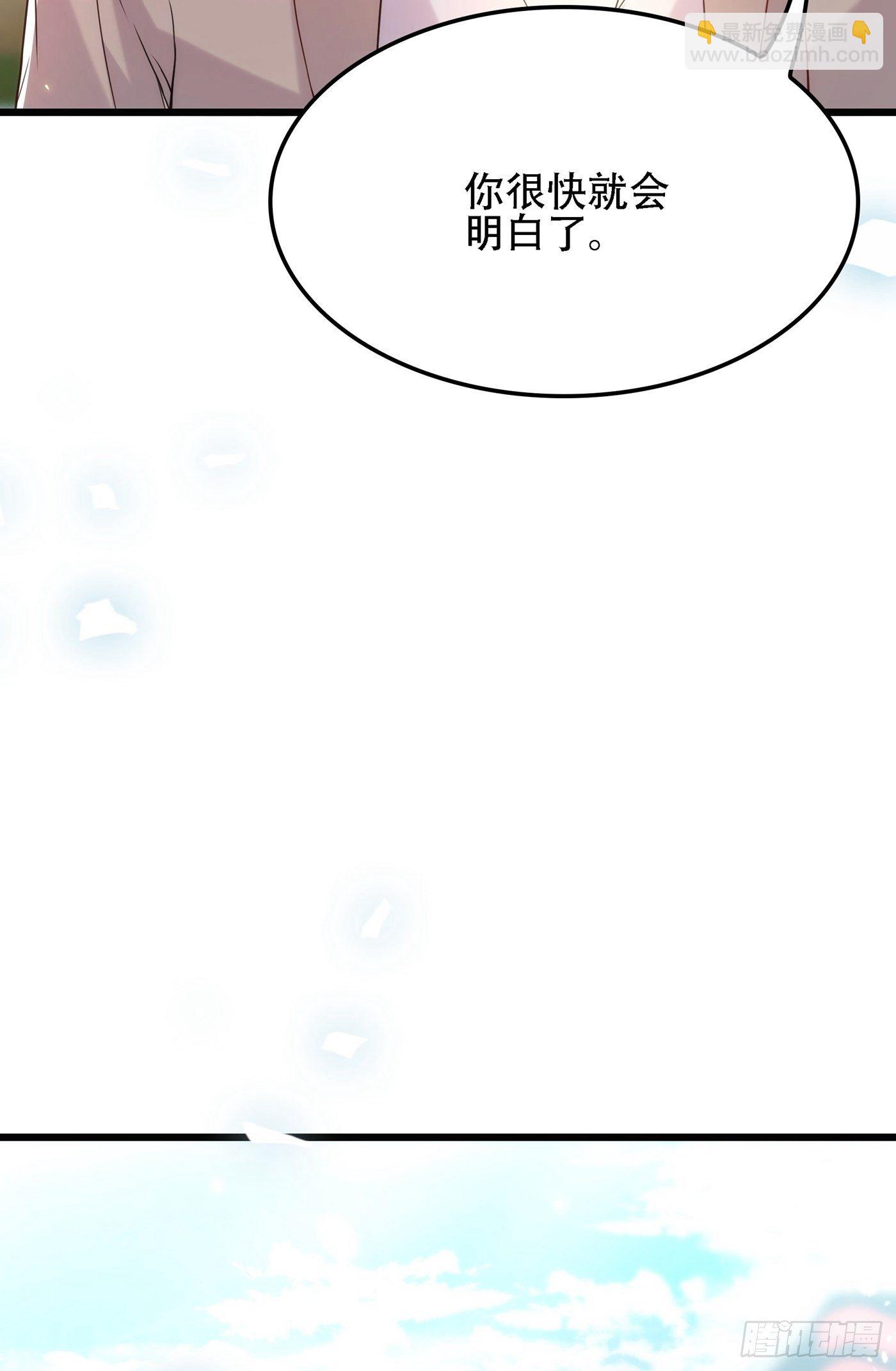 🍲重生空间：大小姐不好惹 第110话 别人的影子 第40页