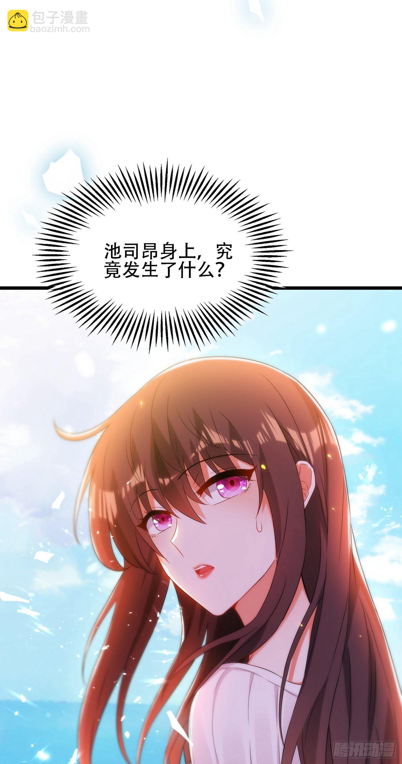 🍲重生空间：大小姐不好惹 第110话 别人的影子 第42页