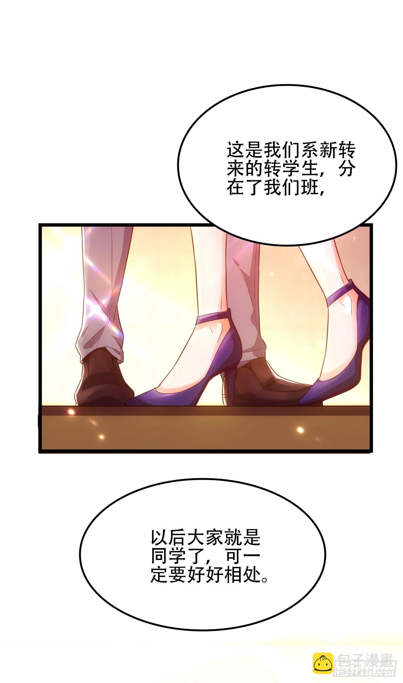 🍲重生空间：大小姐不好惹 第110话 别人的影子 第47页