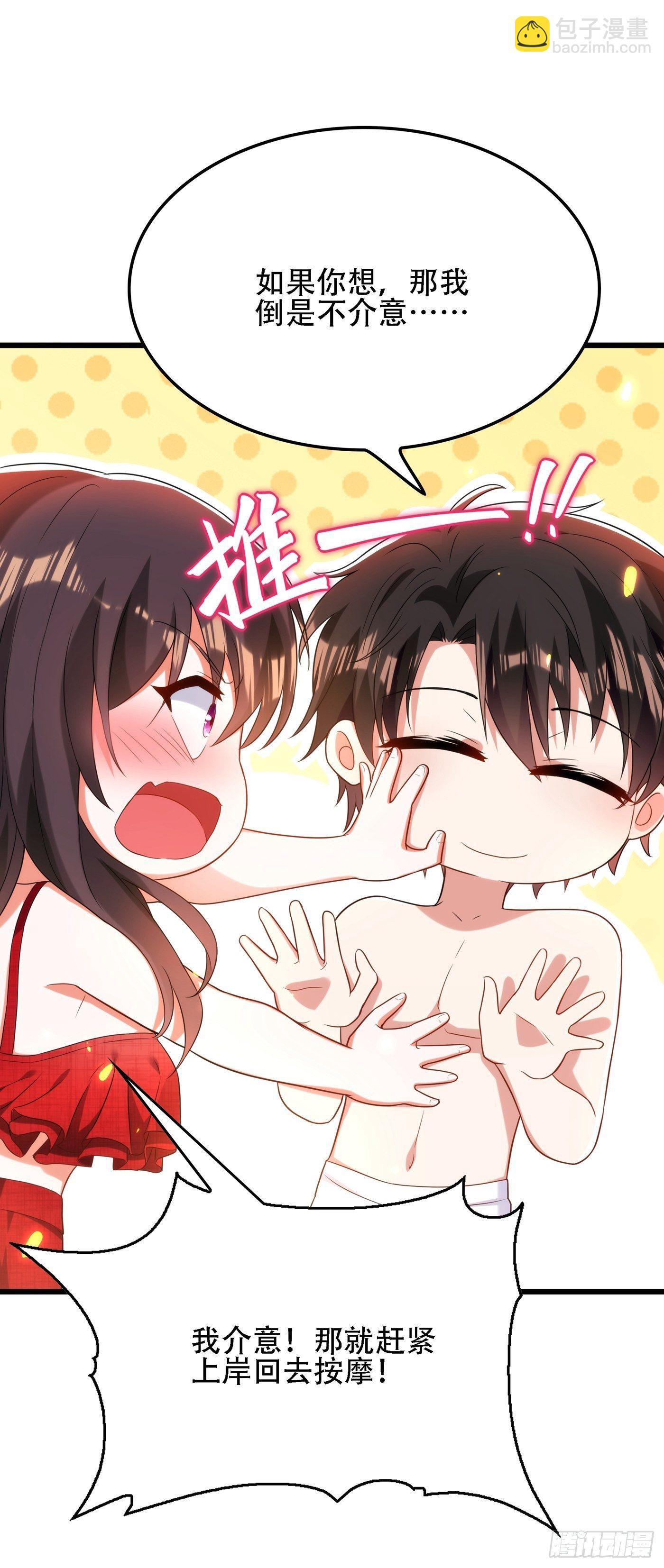 🍲重生空间：大小姐不好惹 第110话 别人的影子 第6页