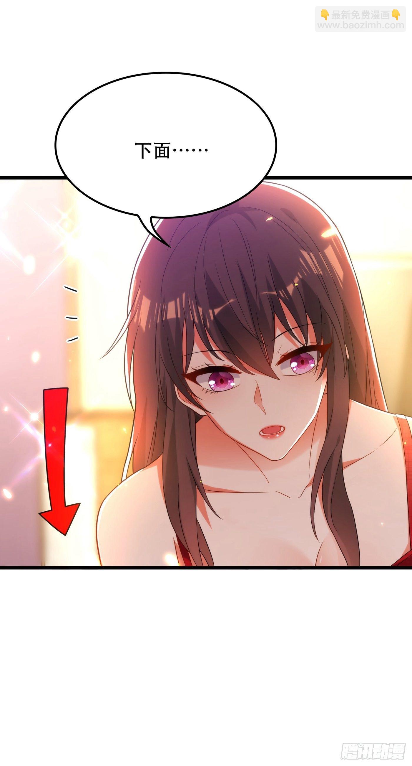 🍲重生空间：大小姐不好惹 第110话 别人的影子 第9页