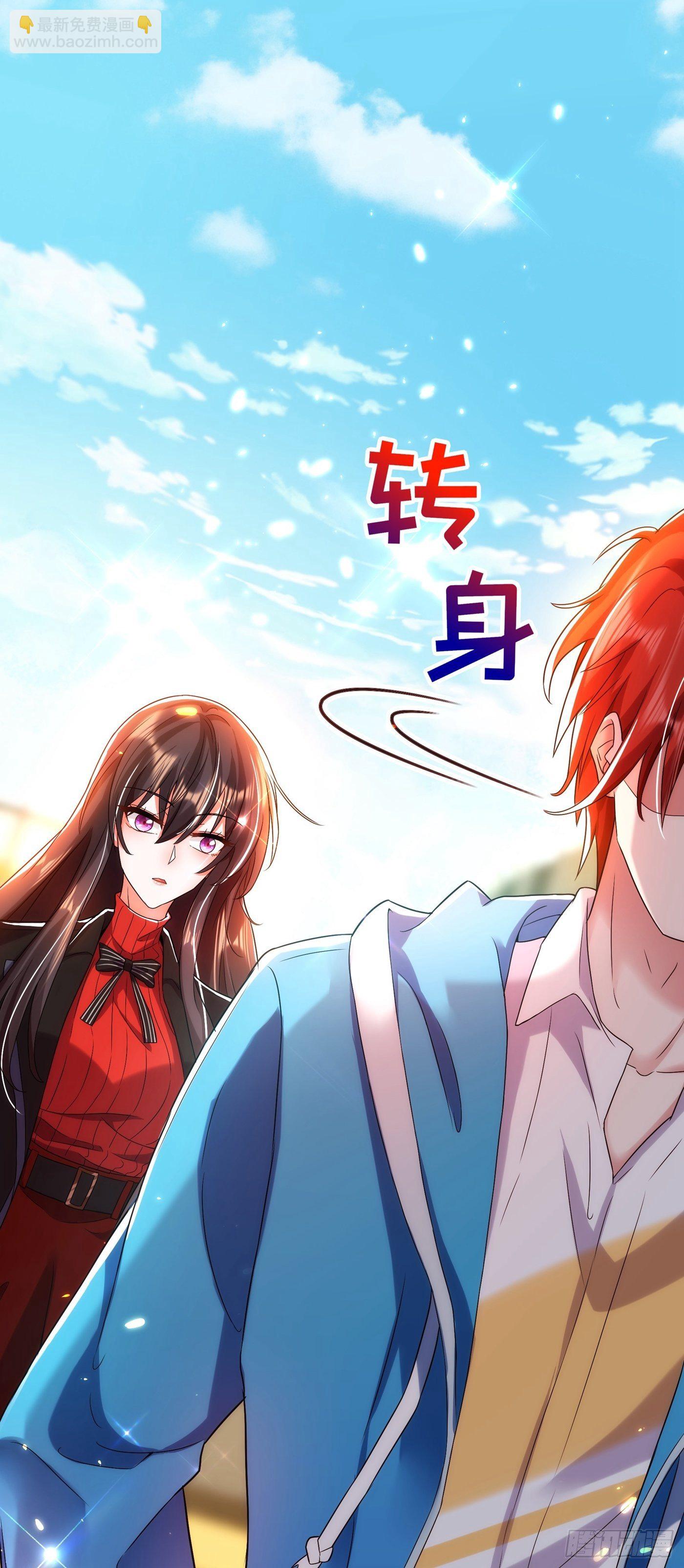 🍲重生空间：大小姐不好惹 第112话 梦情散 第18页