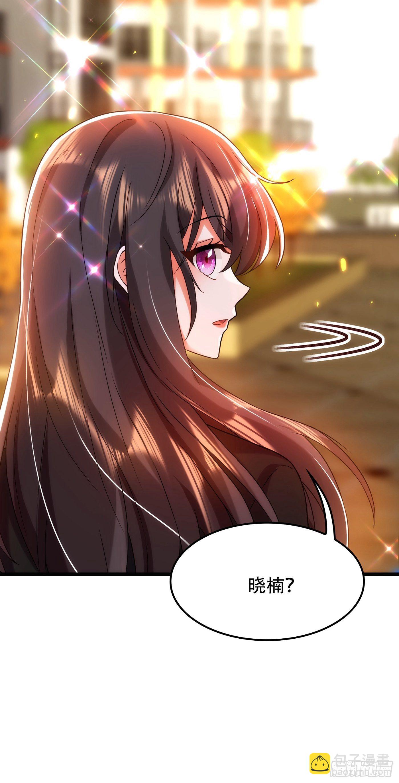 🍲重生空间：大小姐不好惹 第112话 梦情散 第20页