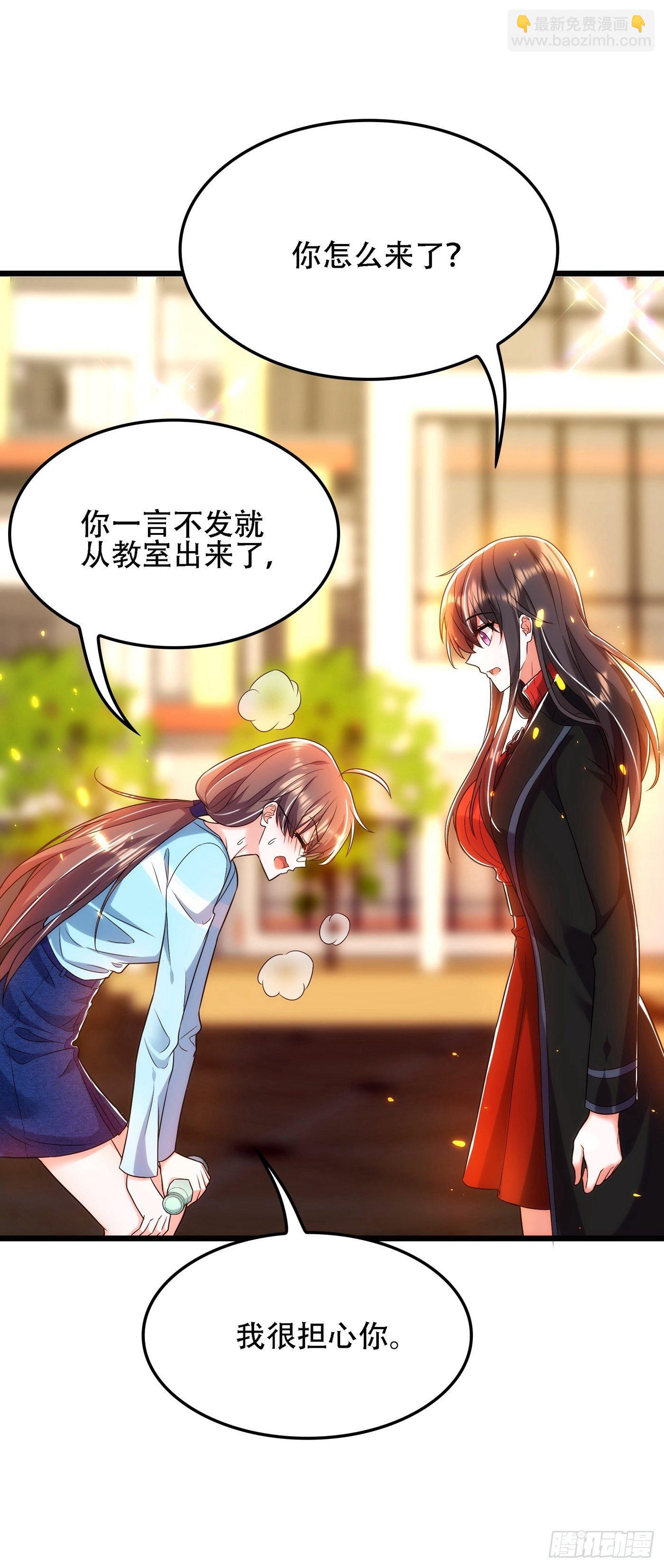 🍲重生空间：大小姐不好惹 第112话 梦情散 第21页