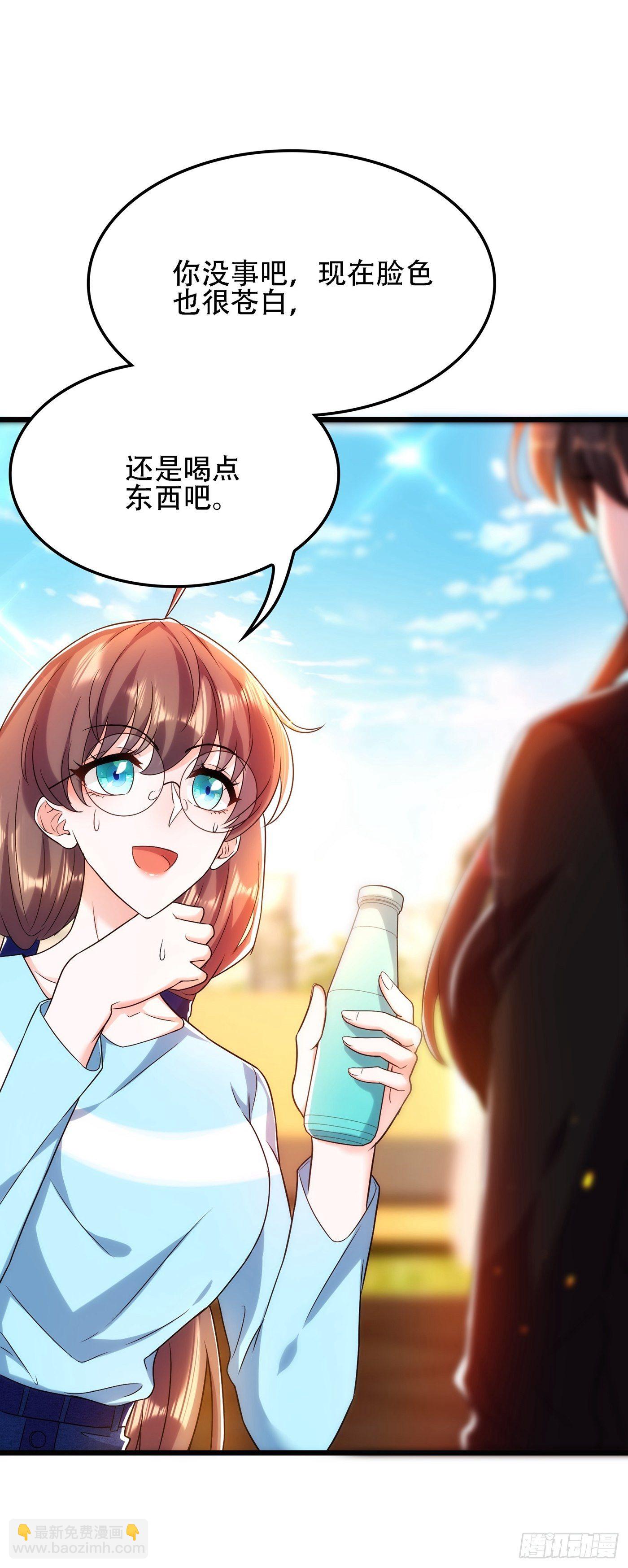 🍲重生空间：大小姐不好惹 第112话 梦情散 第22页