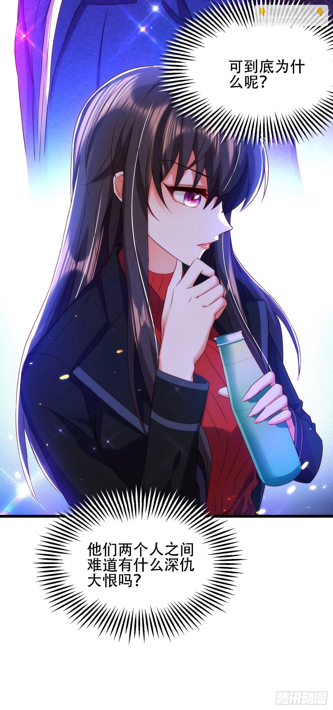 🍲重生空间：大小姐不好惹 第112话 梦情散 第25页