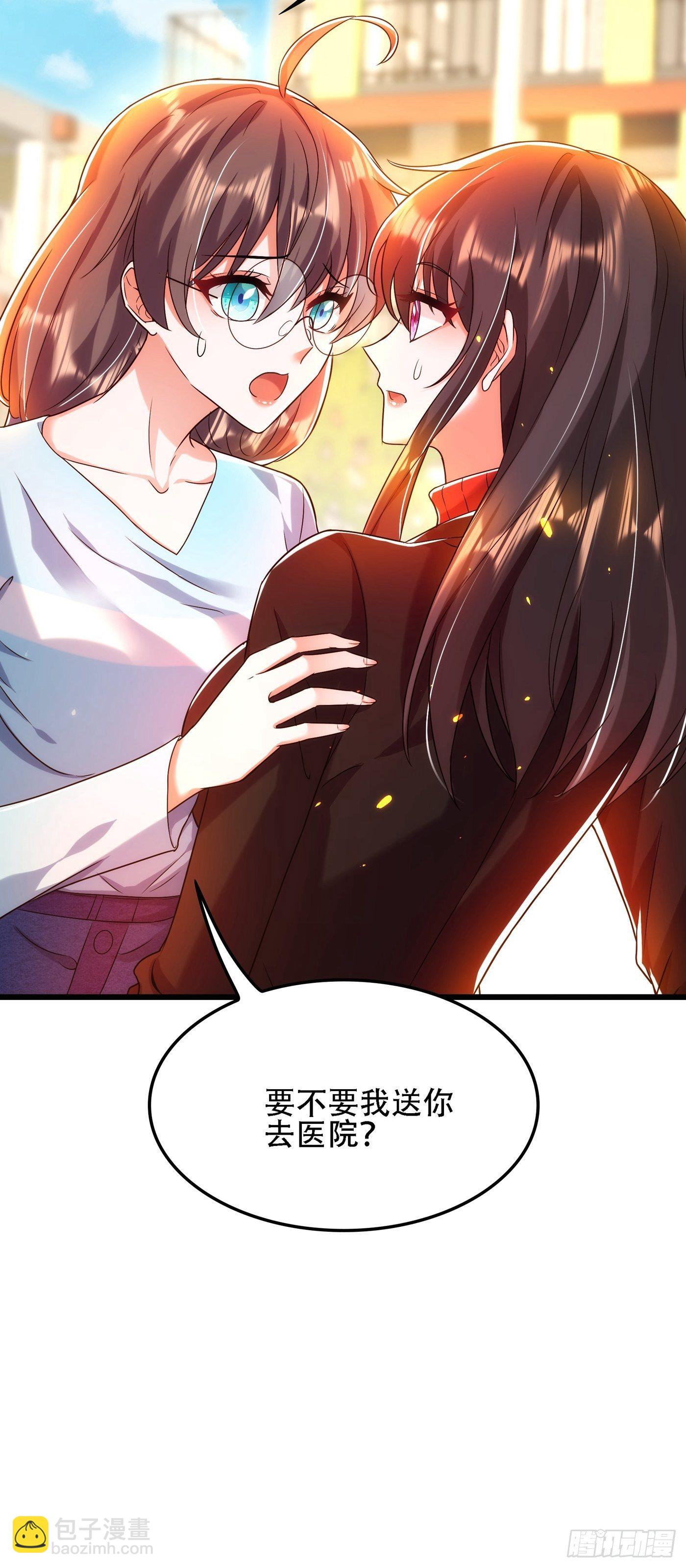 🍲重生空间：大小姐不好惹 第112话 梦情散 第37页