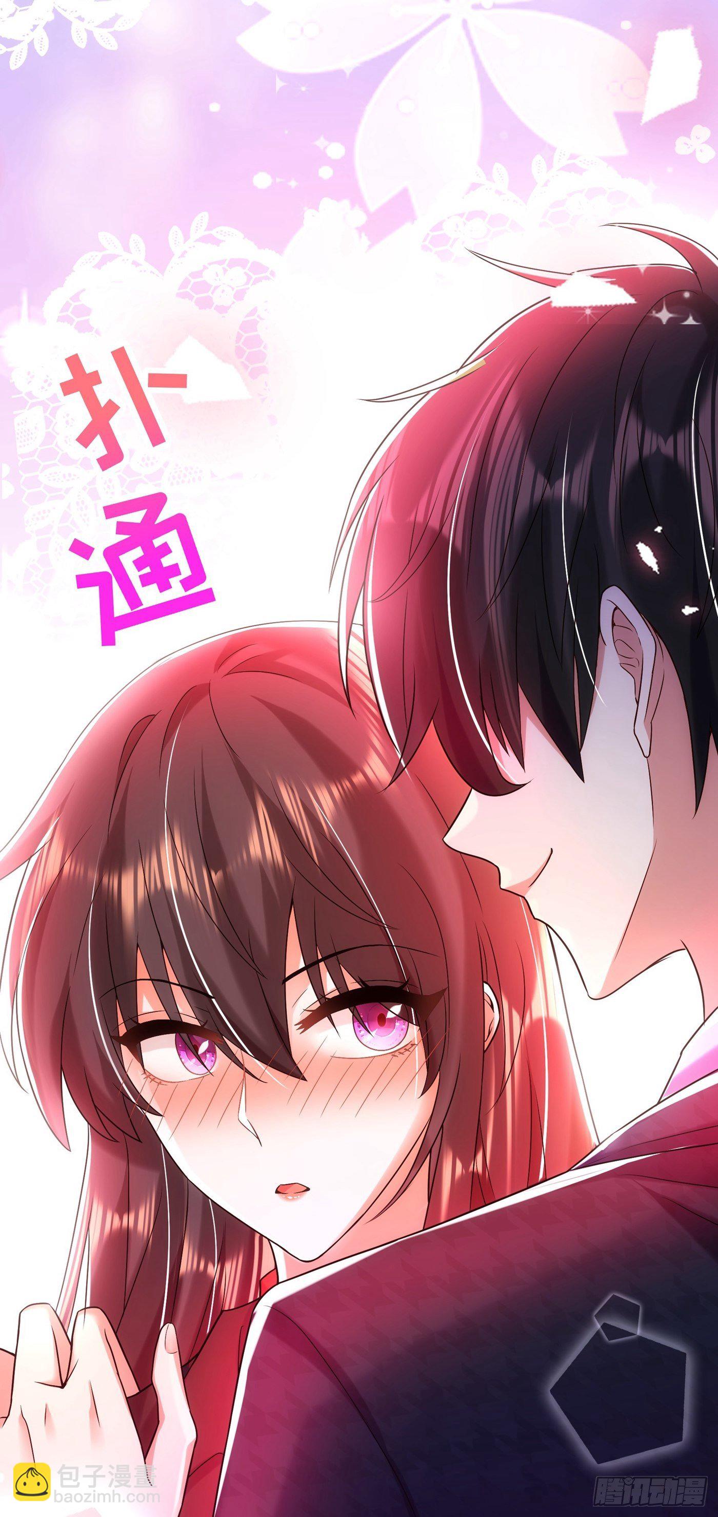 🍲重生空间：大小姐不好惹 第112话 梦情散 第40页
