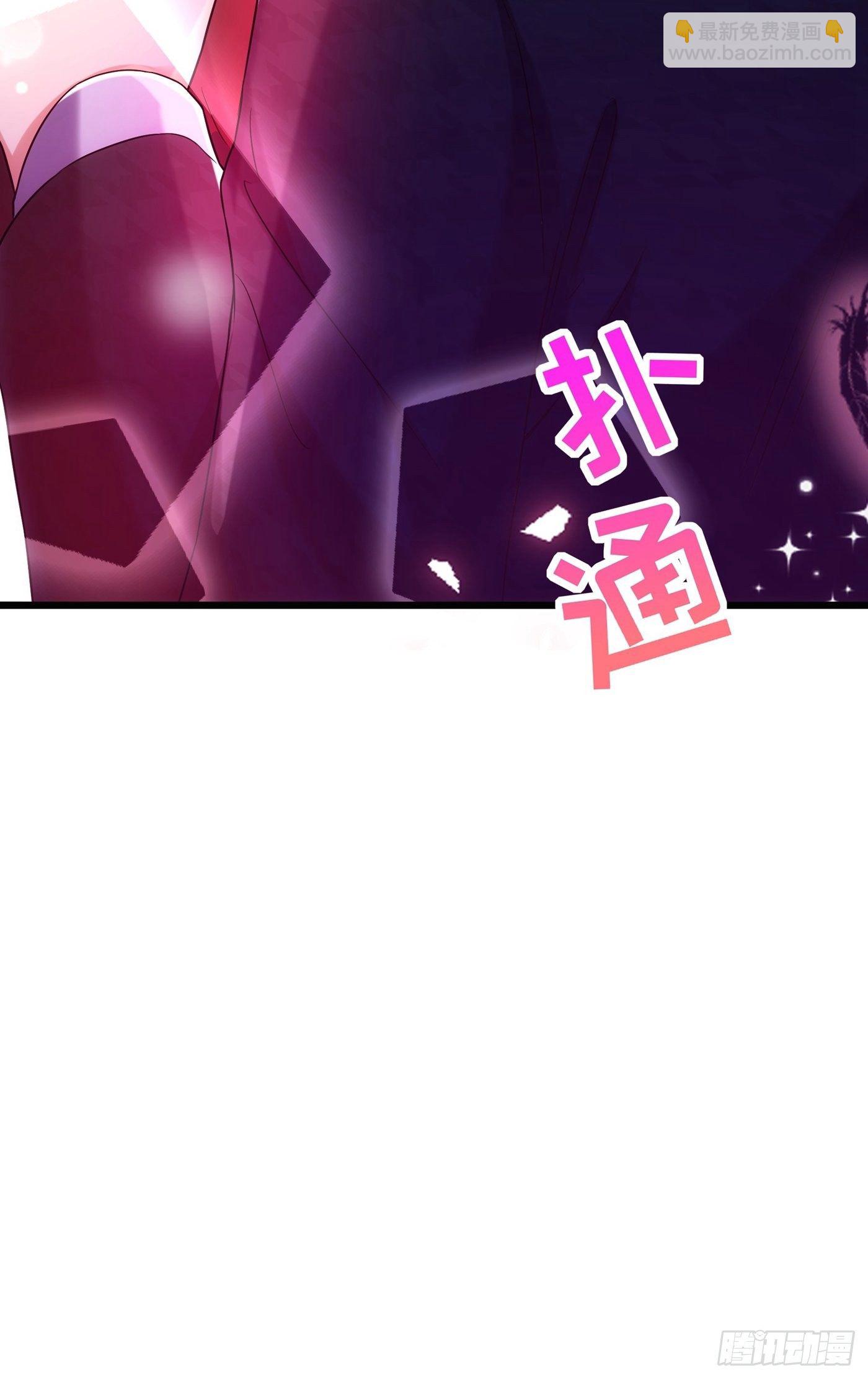 🍲重生空间：大小姐不好惹 第112话 梦情散 第41页