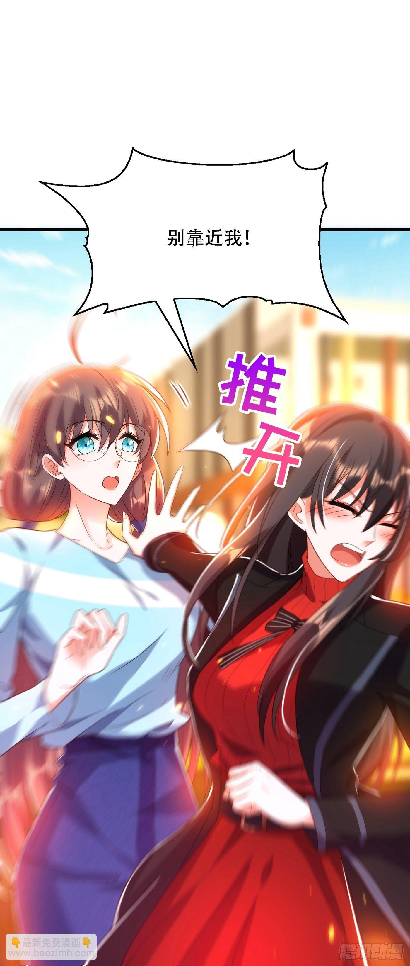 🍲重生空间：大小姐不好惹 第112话 梦情散 第42页