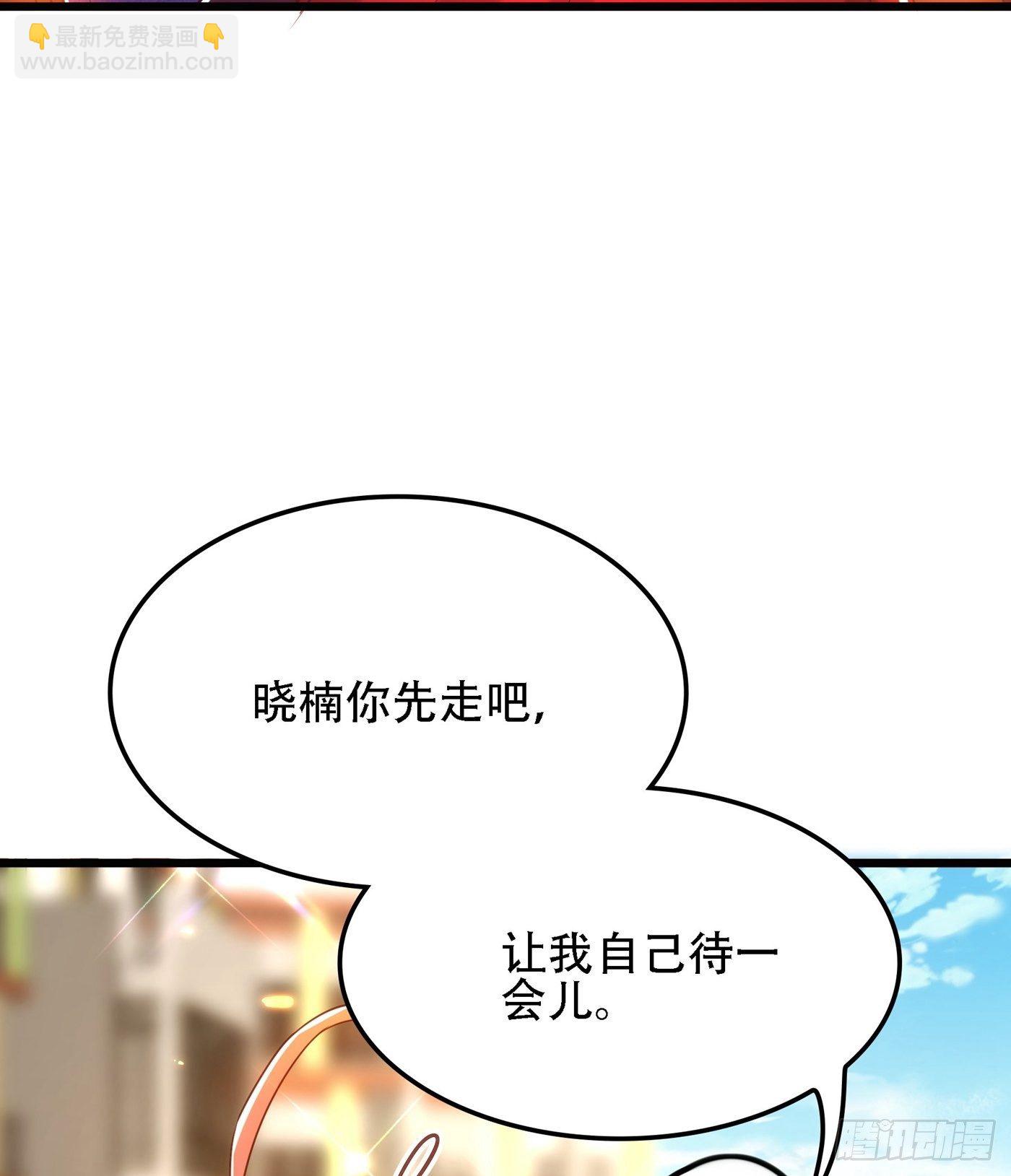 🍲重生空间：大小姐不好惹 第112话 梦情散 第43页