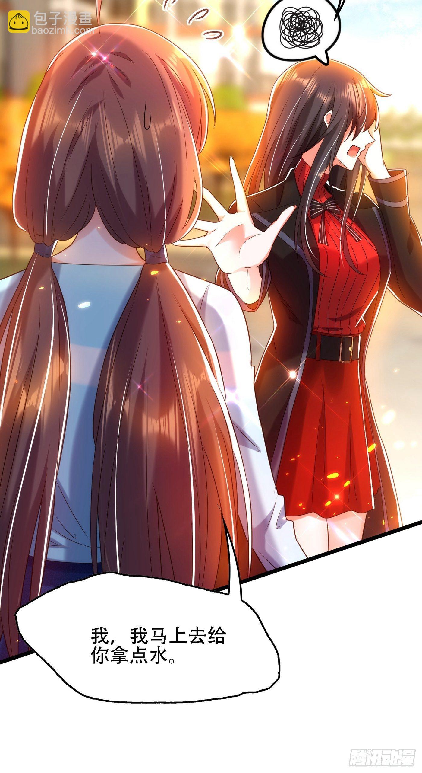 🍲重生空间：大小姐不好惹 第112话 梦情散 第44页