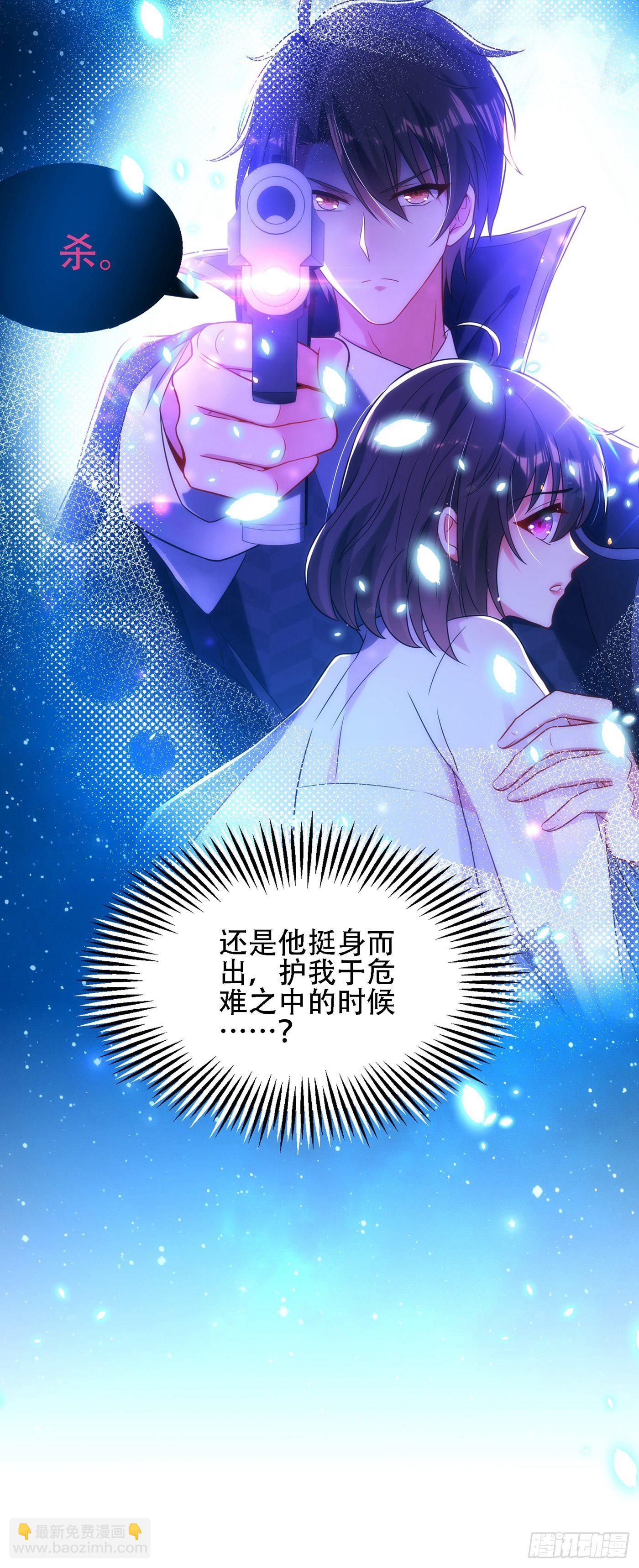 🍲重生空间：大小姐不好惹 第112话 梦情散 第50页