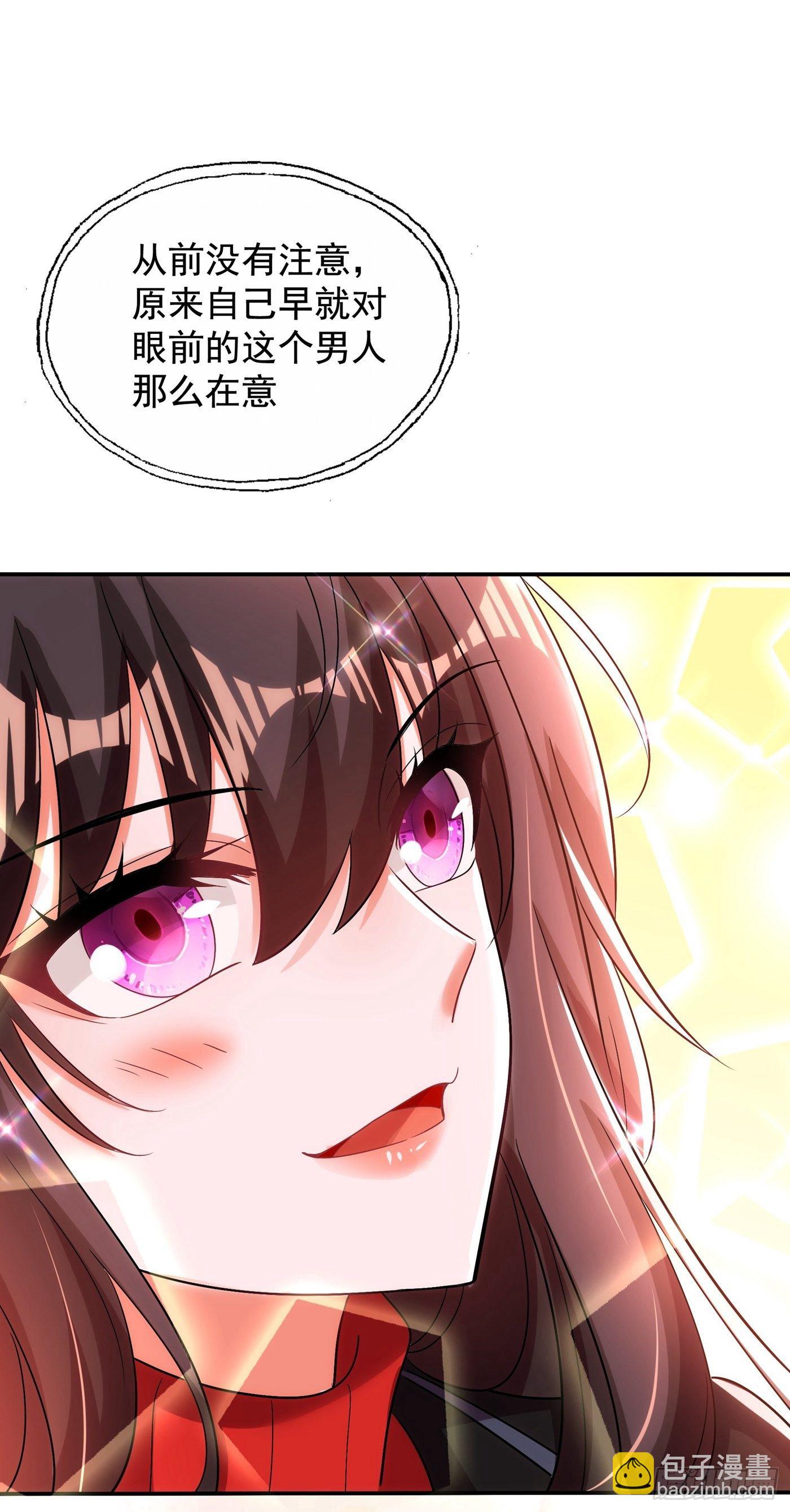 🍲重生空间：大小姐不好惹 第114话 你是我林素儿的人了 第17页