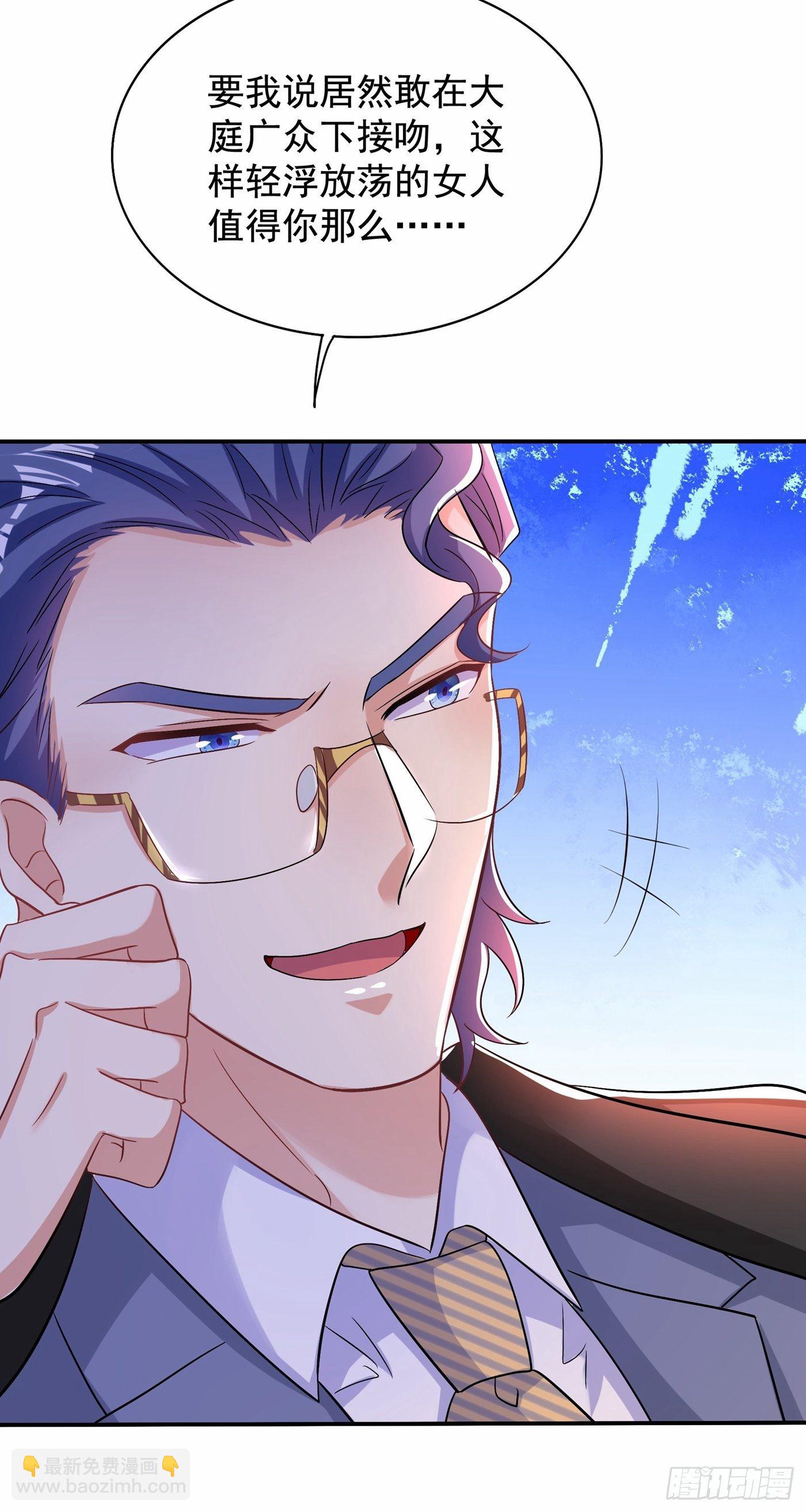 🍲重生空间：大小姐不好惹 第114话 你是我林素儿的人了 第25页