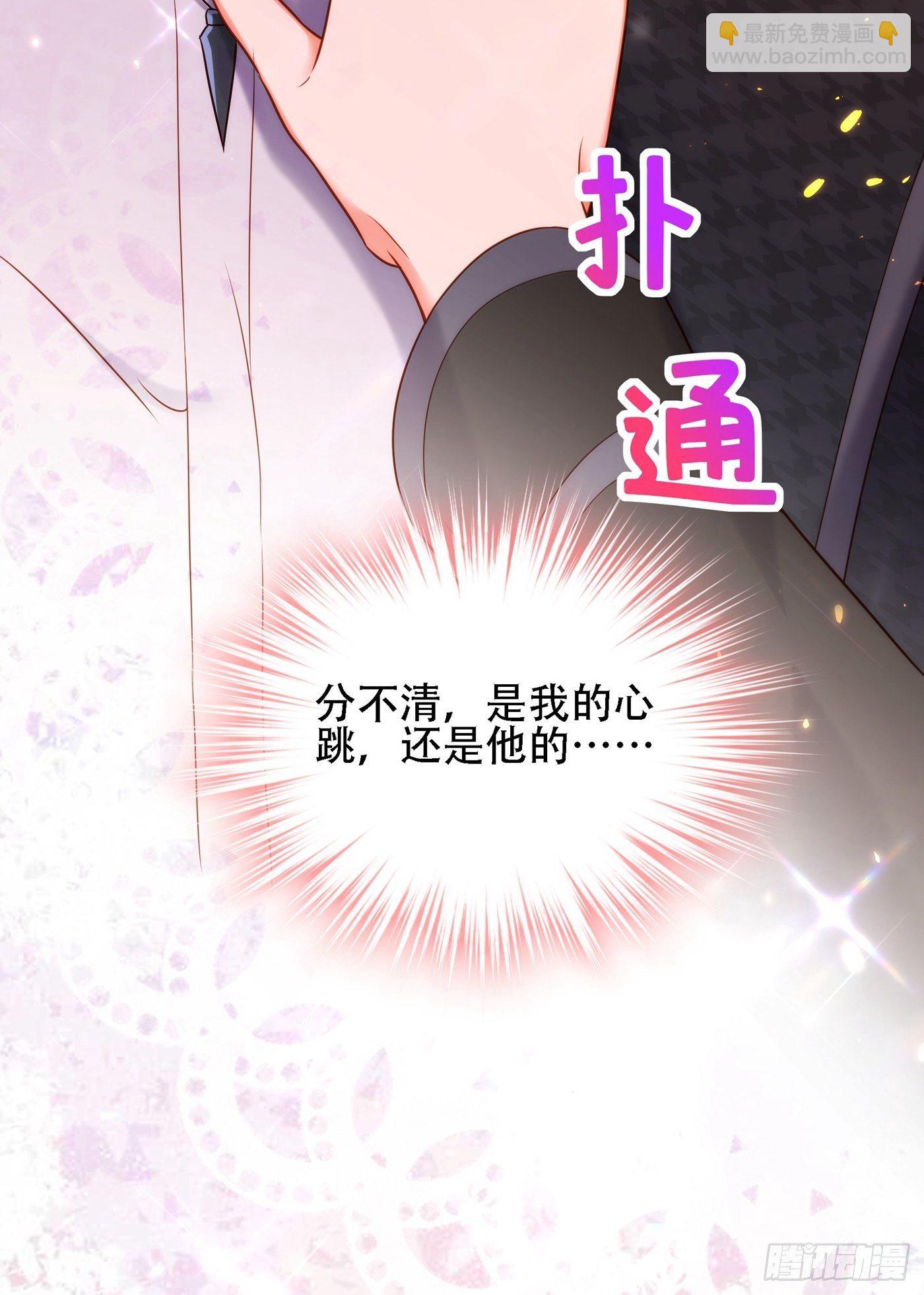 🍲重生空间：大小姐不好惹 第114话 你是我林素儿的人了 第4页