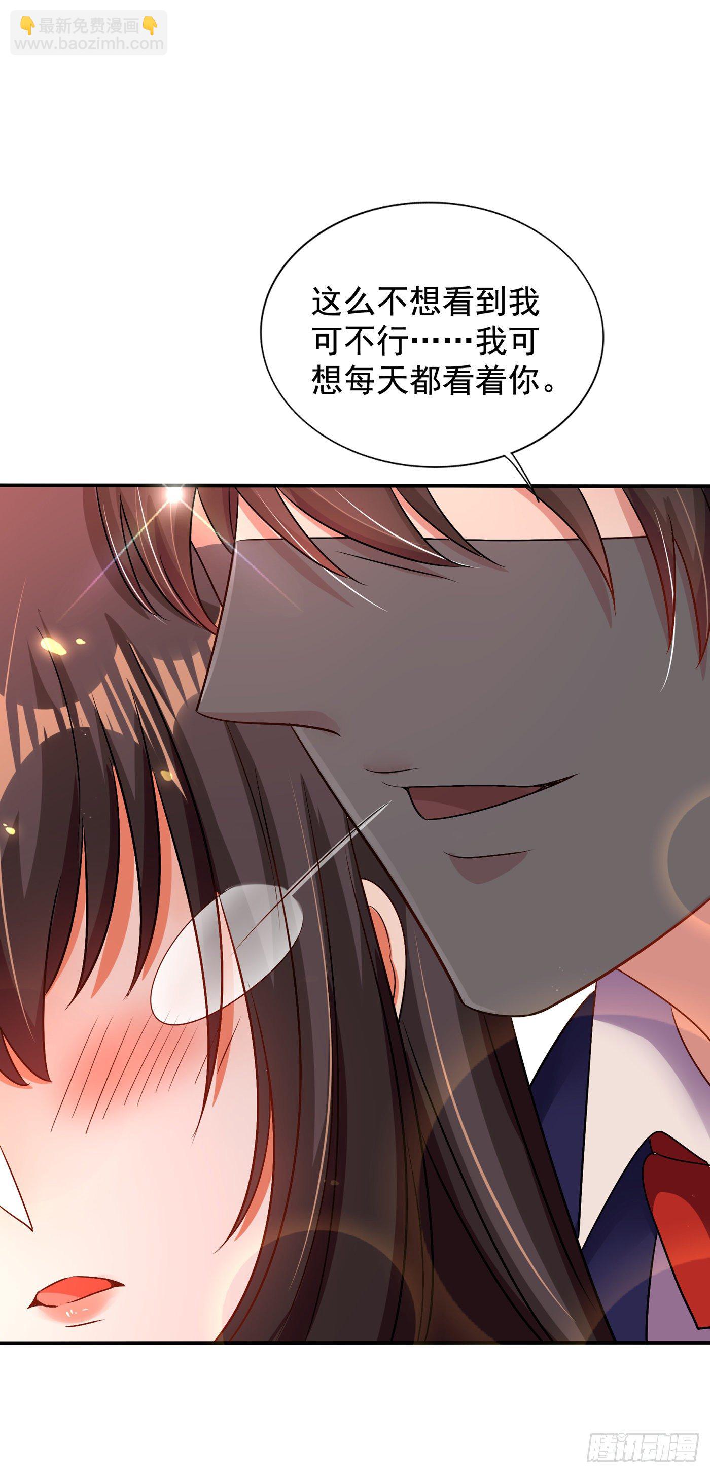 🍲重生空间：大小姐不好惹 第116话 化容丹 第22页