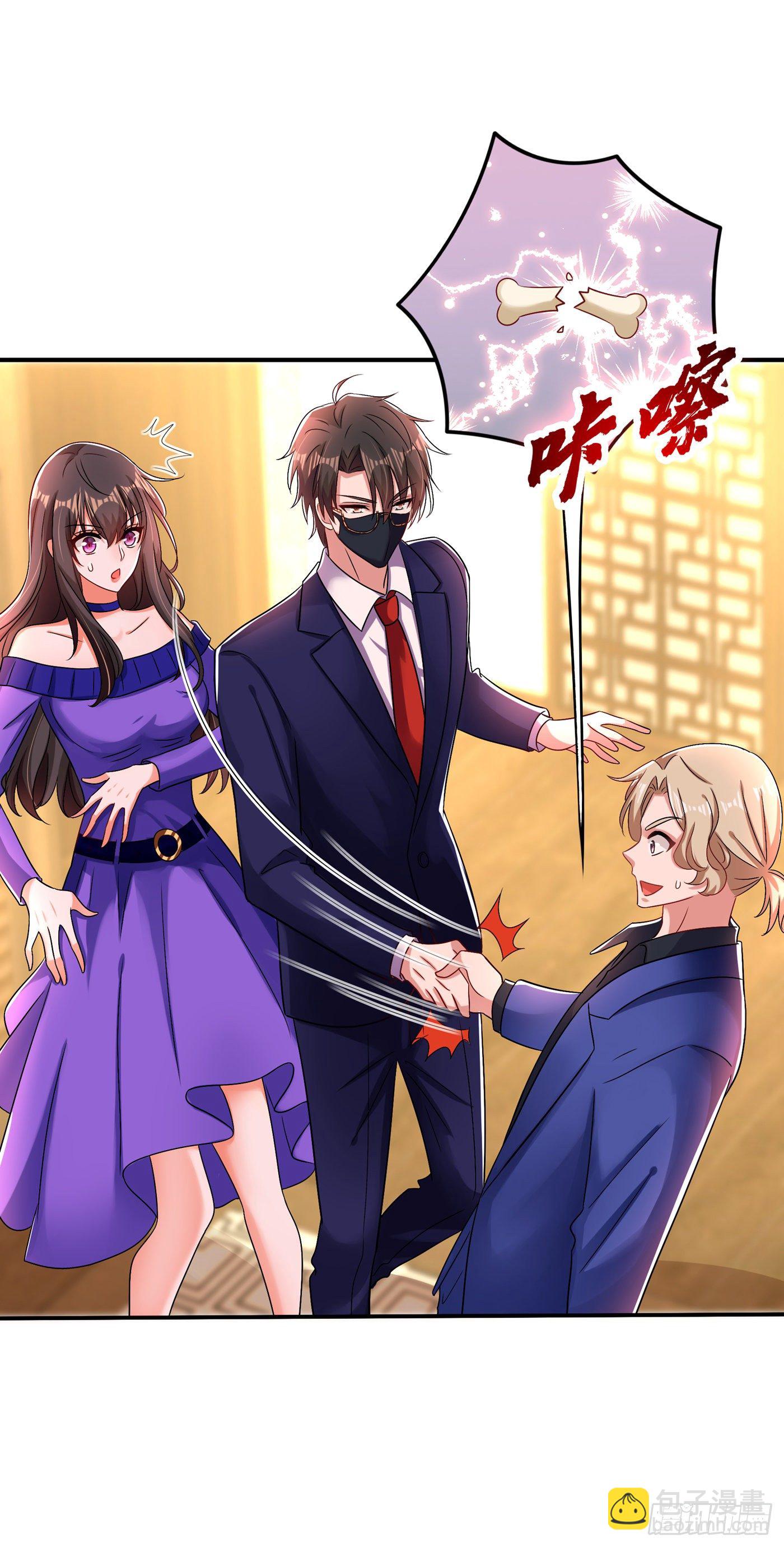 🍲重生空间：大小姐不好惹 第116话 化容丹 第34页