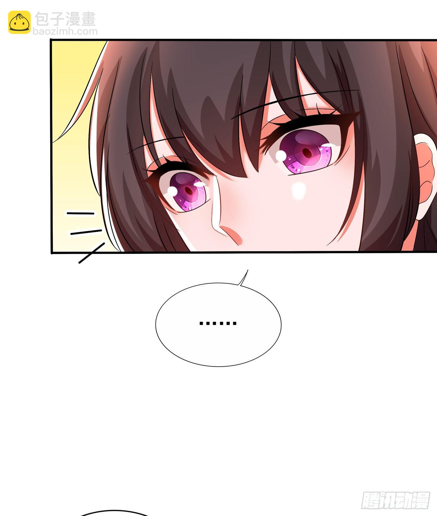 🍲重生空间：大小姐不好惹 第116话 化容丹 第5页