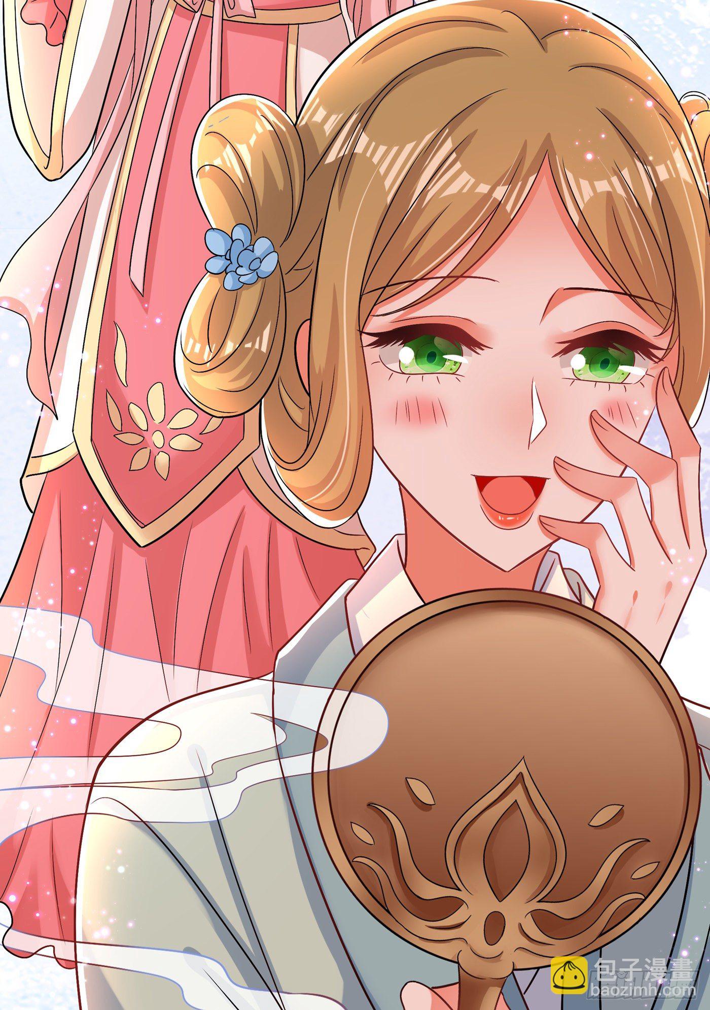 🍲重生空间：大小姐不好惹 第116话 化容丹 第9页