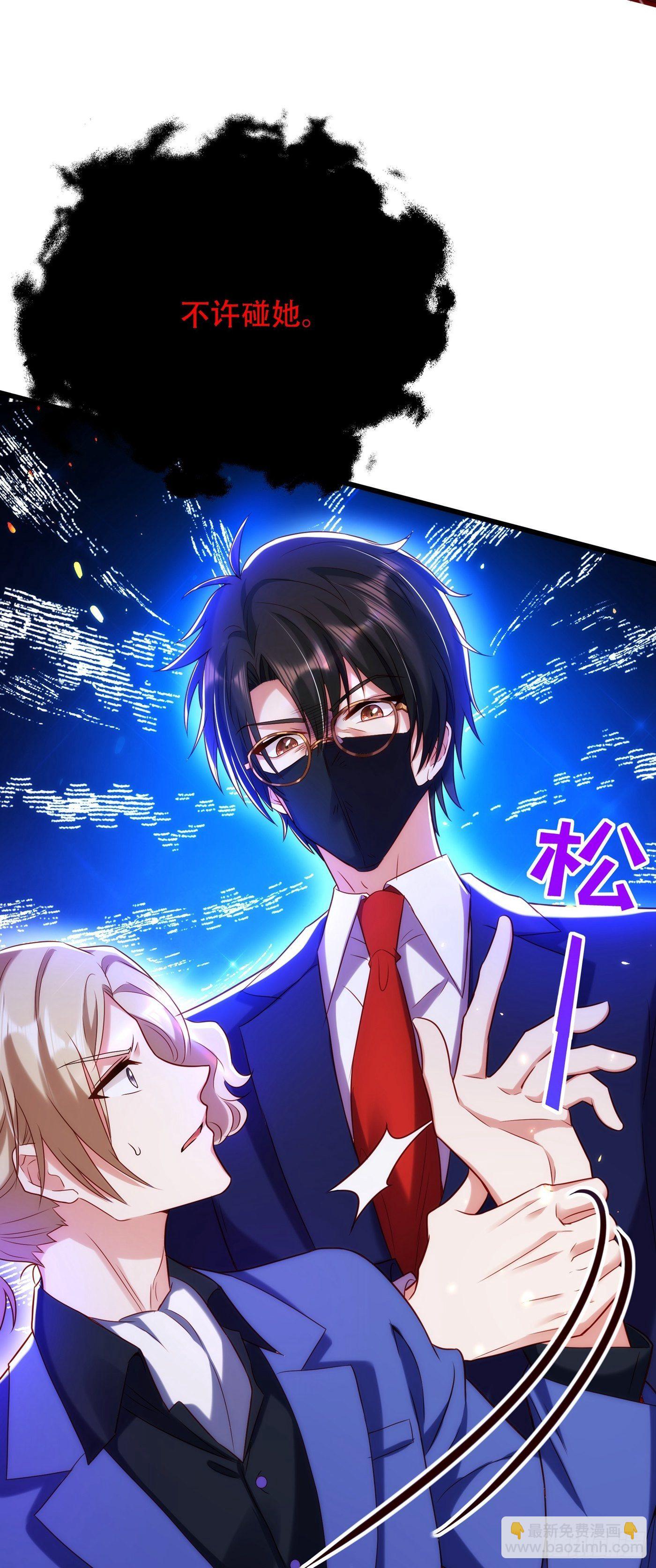 🍲重生空间：大小姐不好惹 第118话 你和他很像 第10页