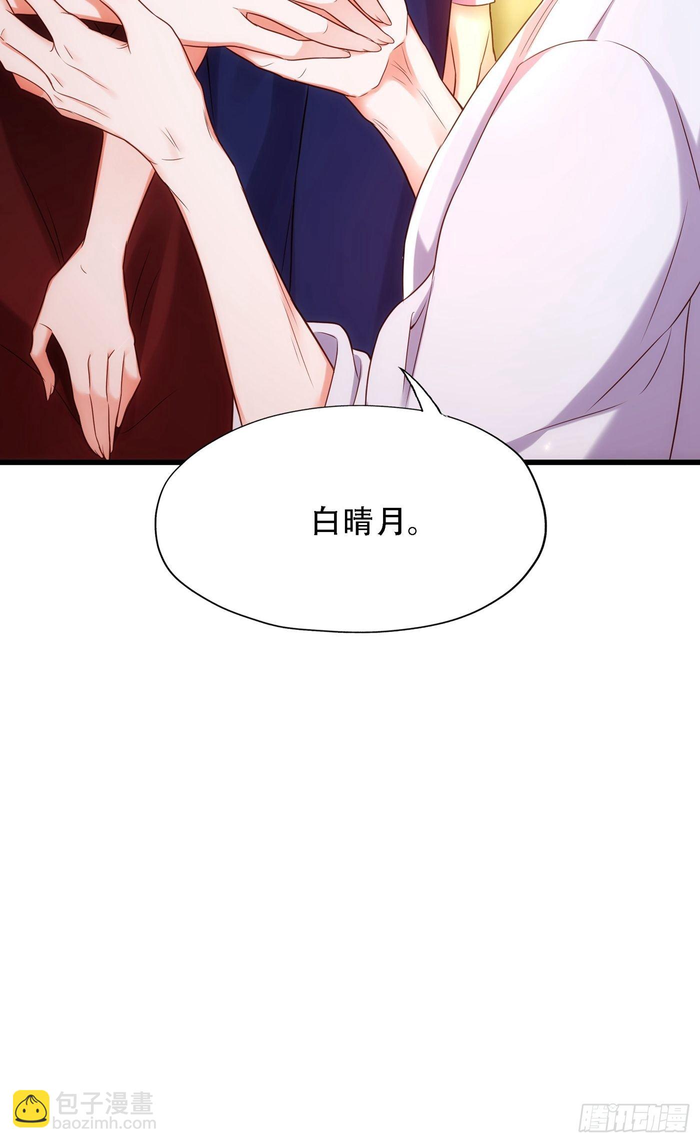 🍲重生空间：大小姐不好惹 第118话 你和他很像 第23页