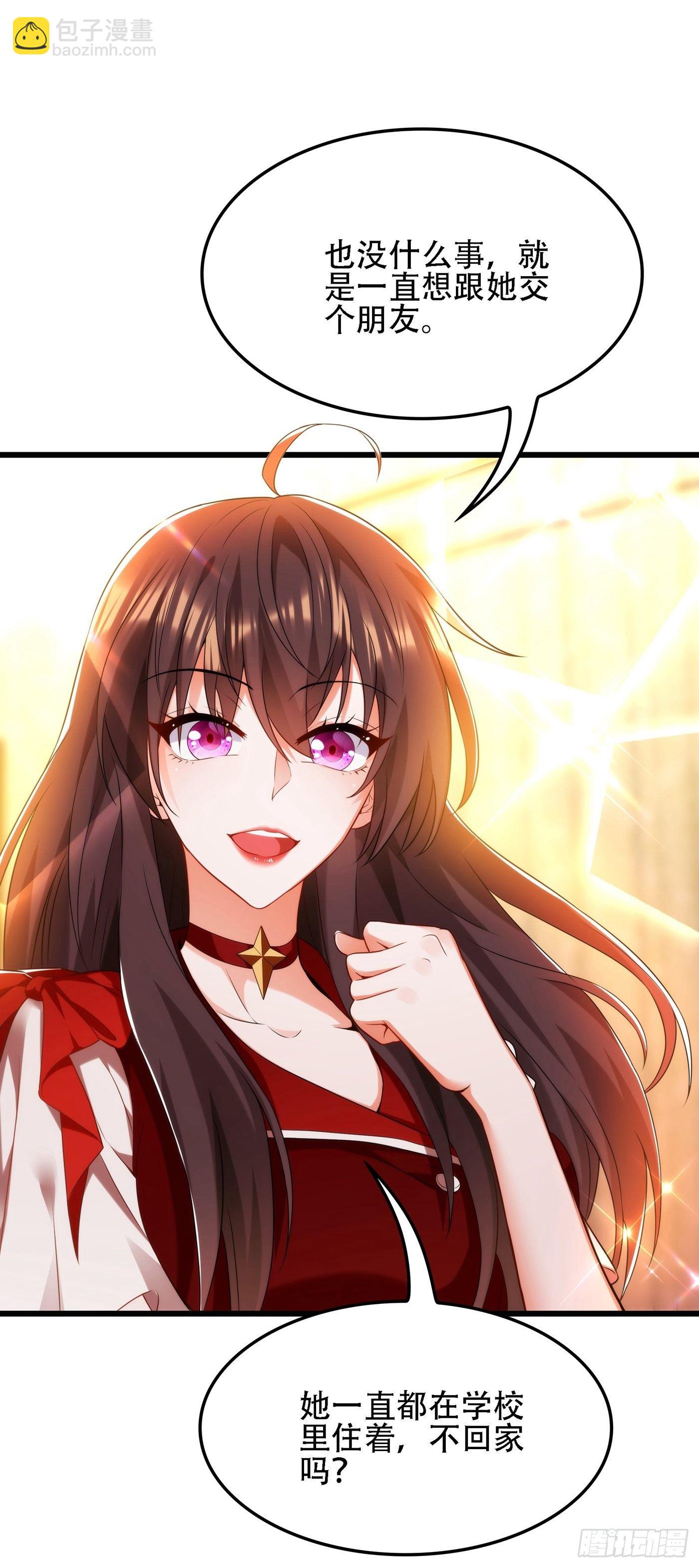🍲重生空间：大小姐不好惹 第118话 你和他很像 第25页