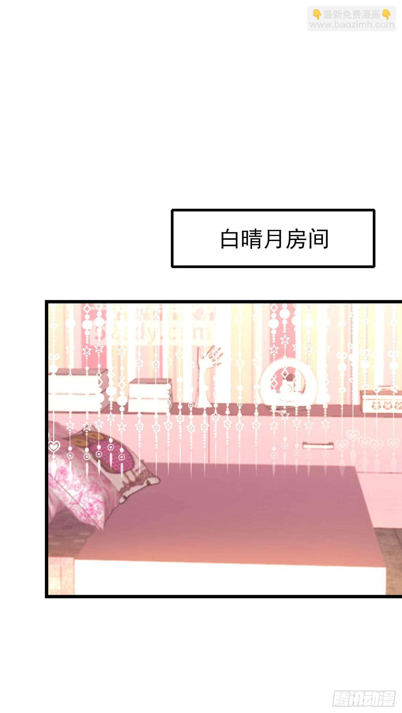 🍲重生空间：大小姐不好惹 第118话 你和他很像 第29页