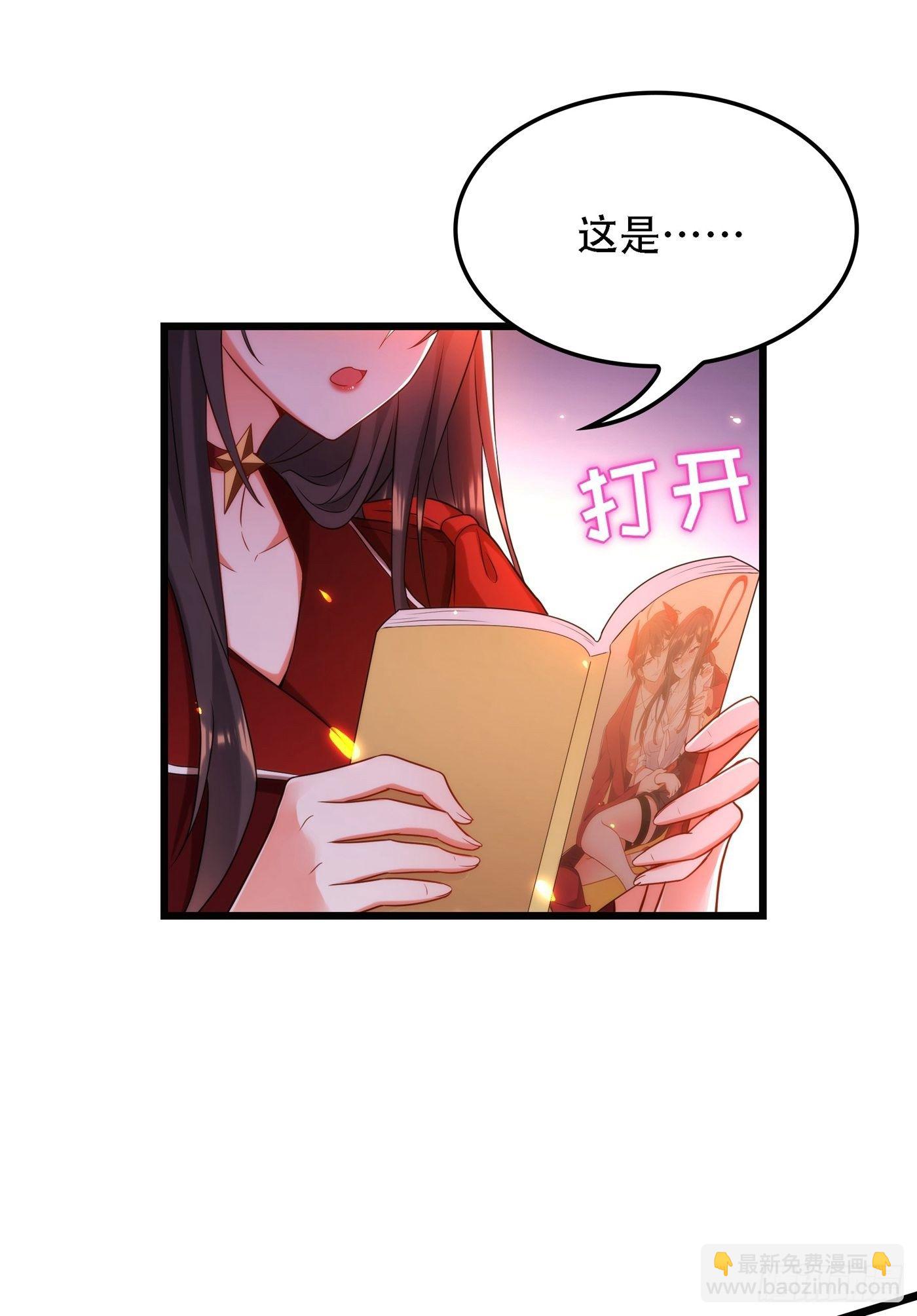 🍲重生空间：大小姐不好惹 第118话 你和他很像 第38页