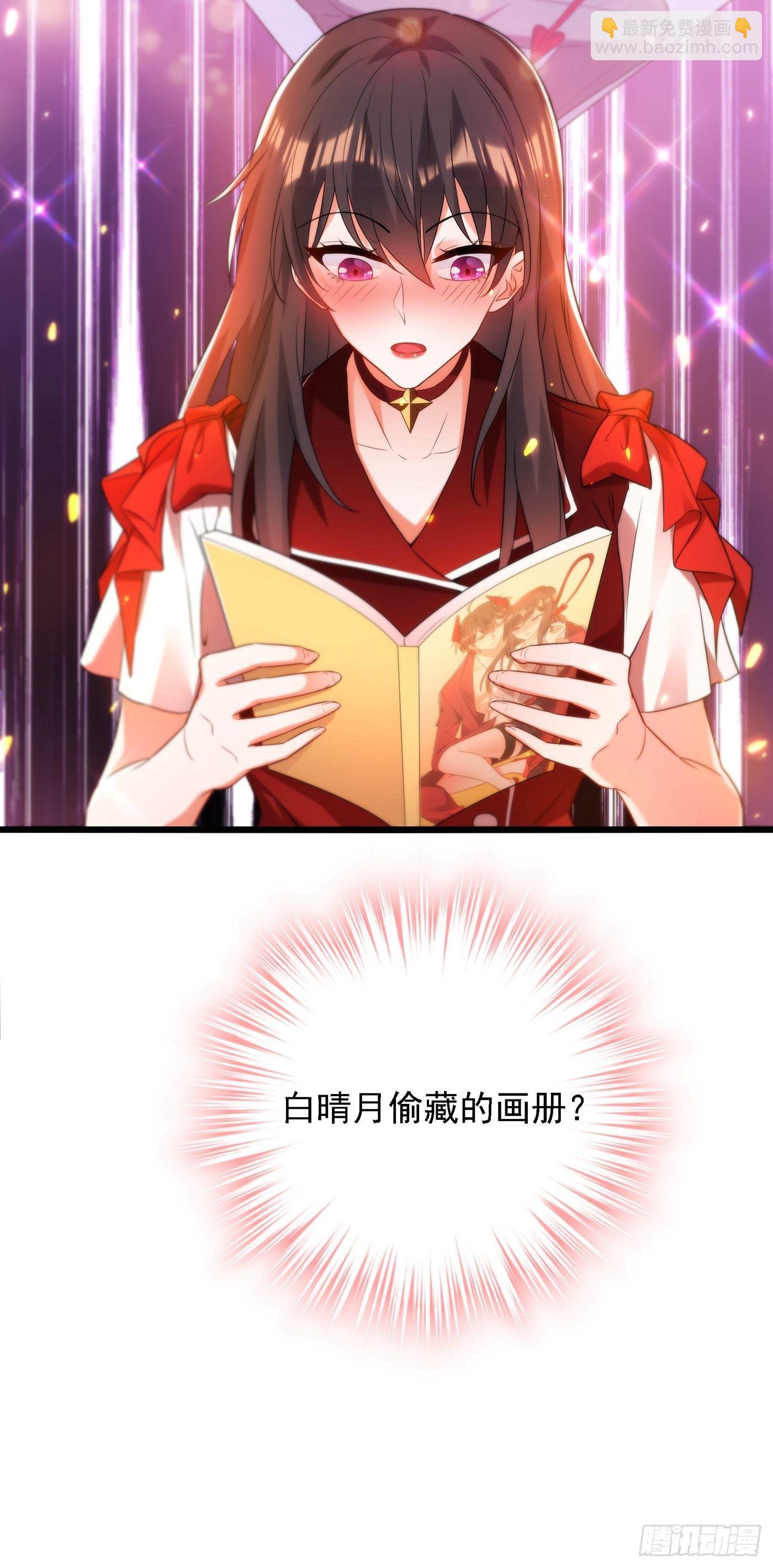🍲重生空间：大小姐不好惹 第118话 你和他很像 第40页
