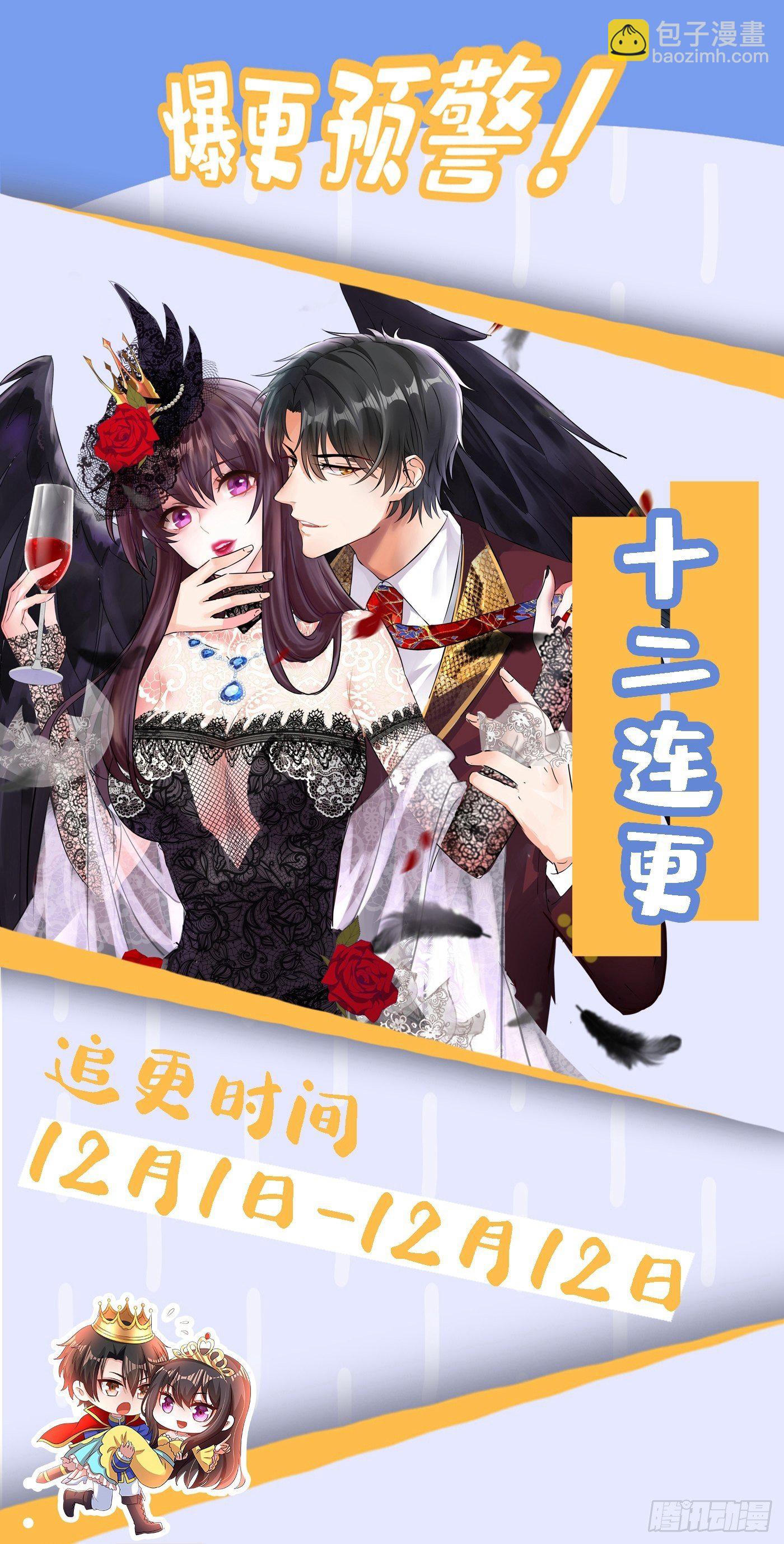 🍲重生空间：大小姐不好惹 第118话 你和他很像 第41页